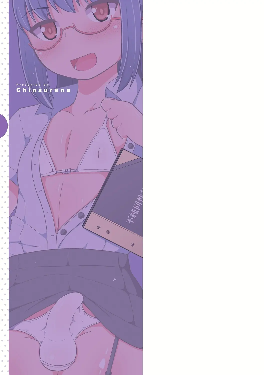 웹툰 이미지 210
