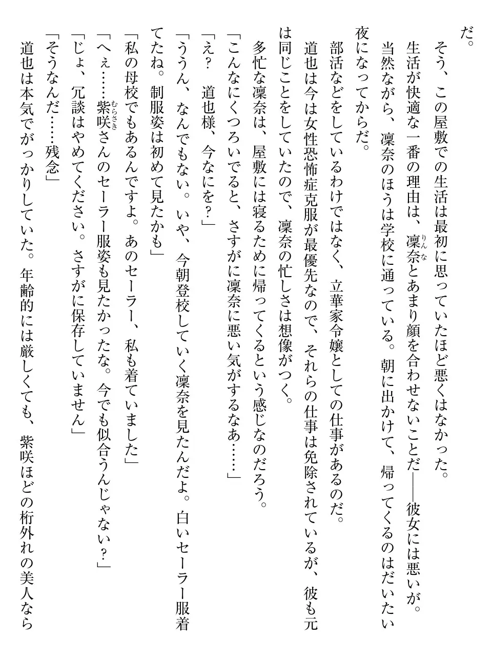 웹툰 이미지 77