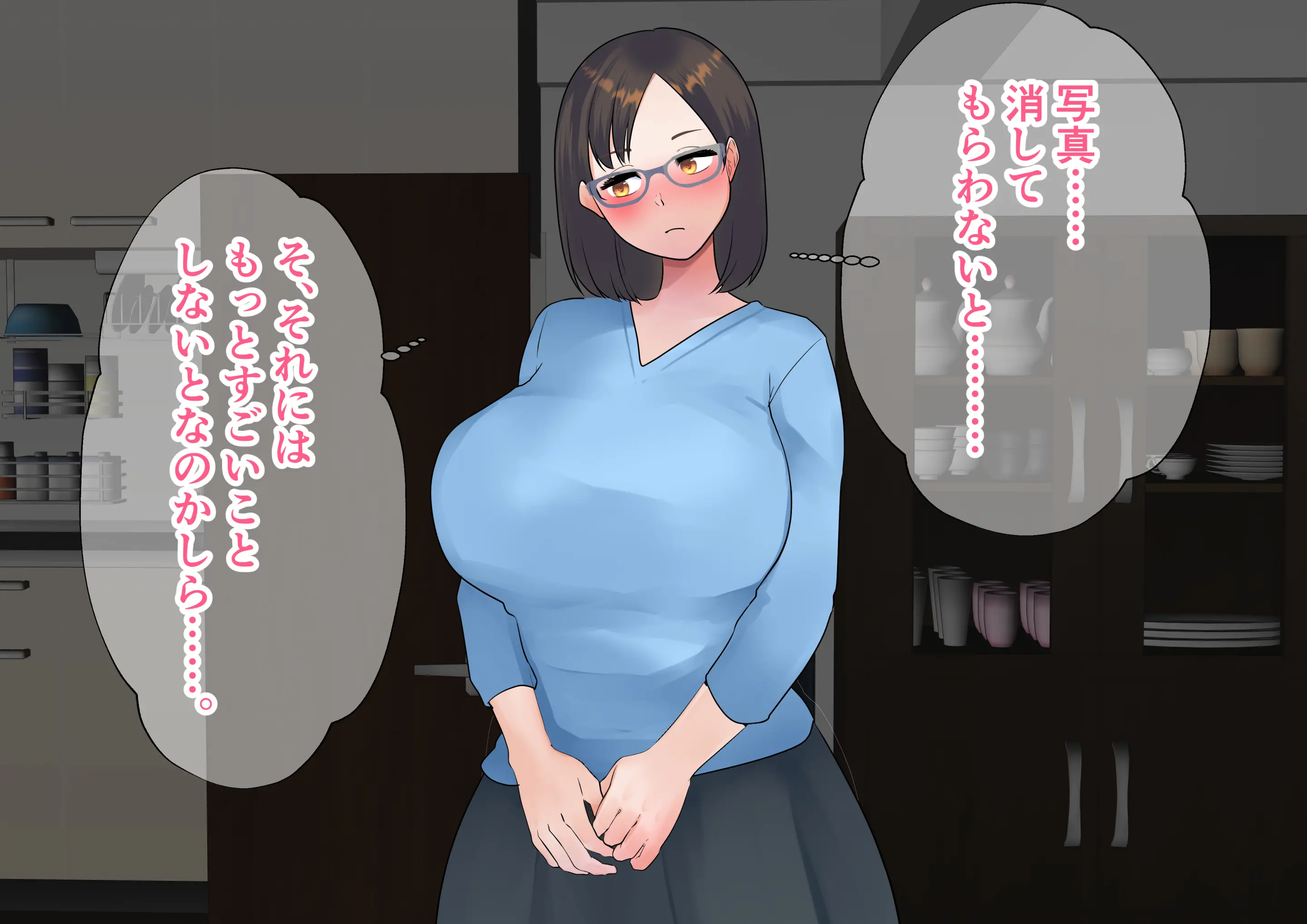 웹툰 이미지 121