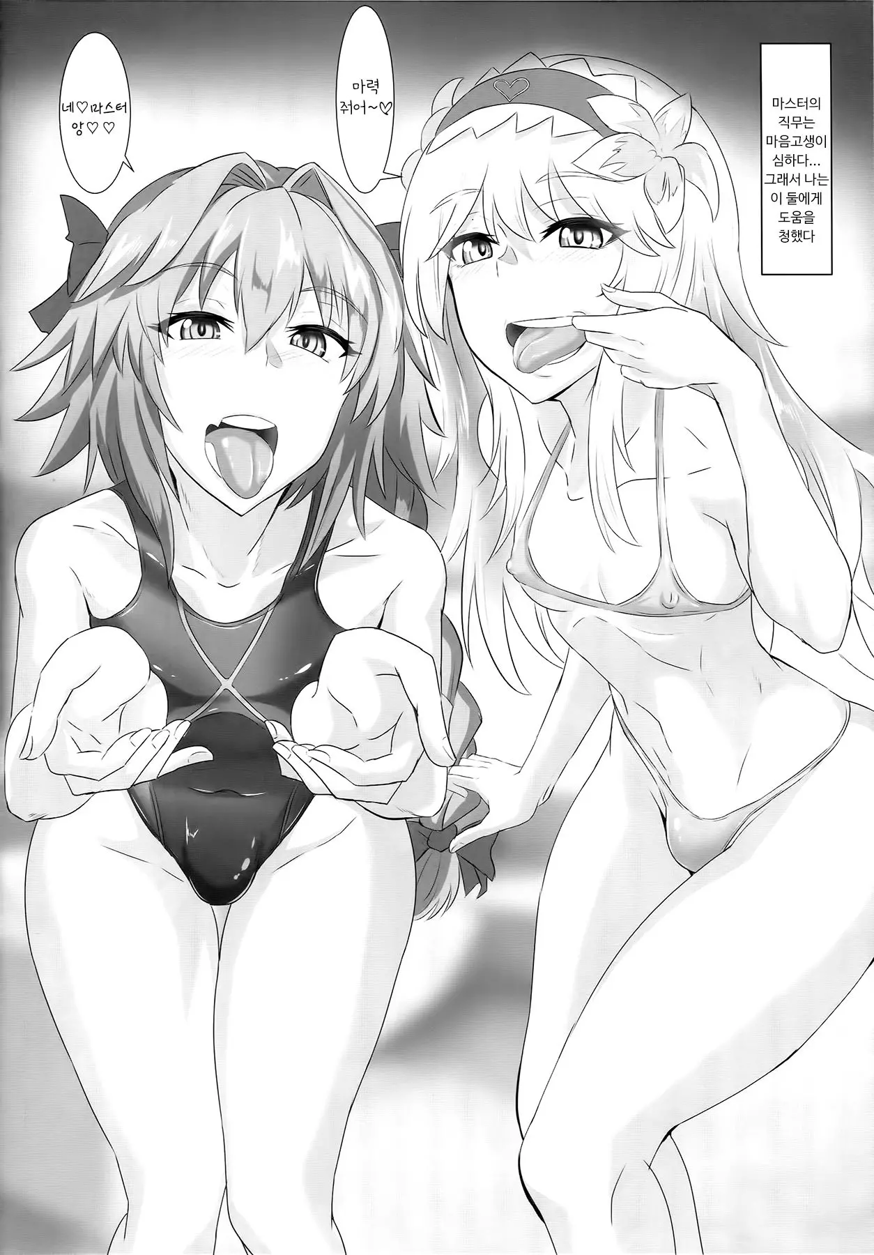 웹툰 이미지 22
