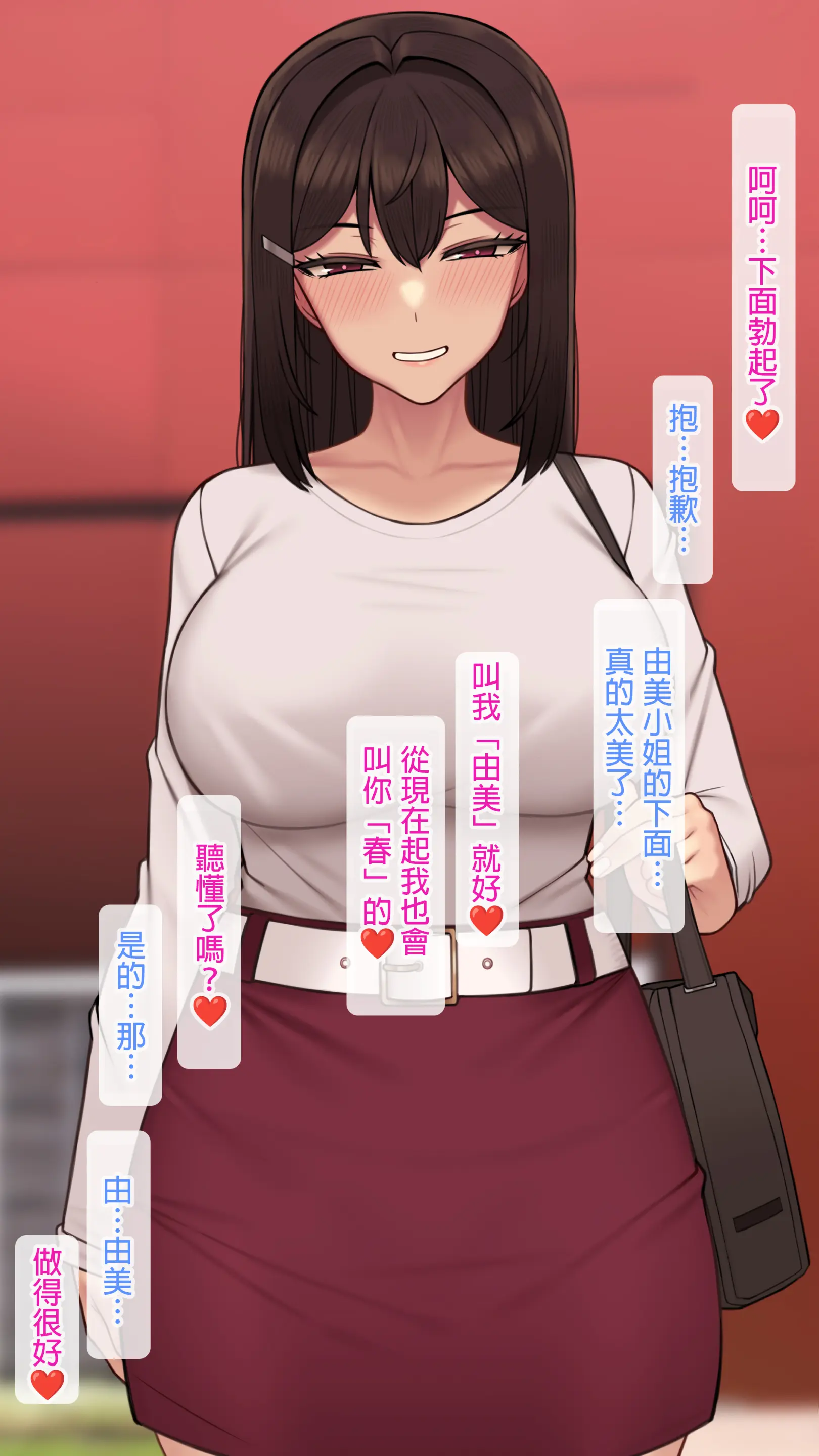 웹툰 이미지 38