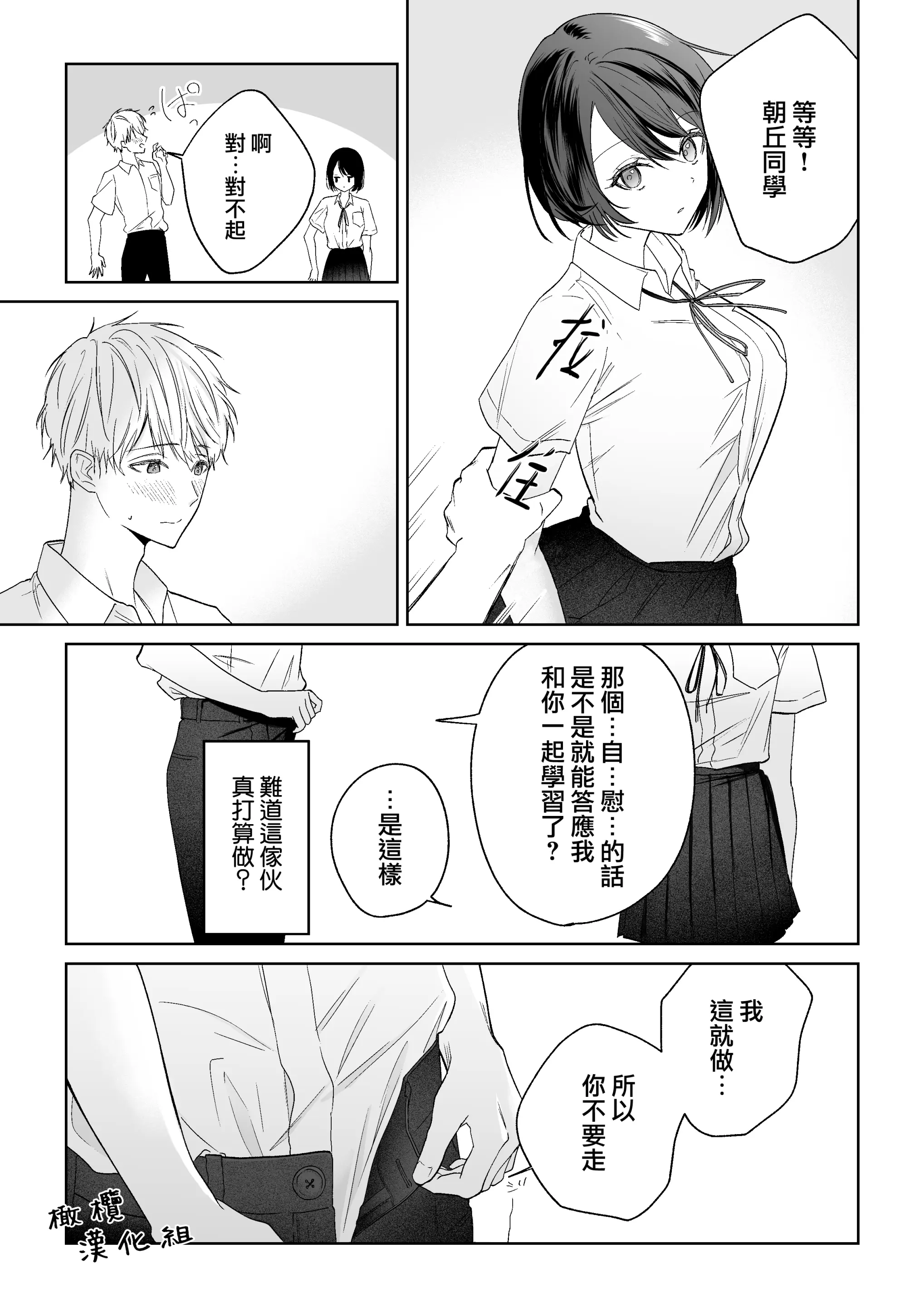 웹툰 이미지 7