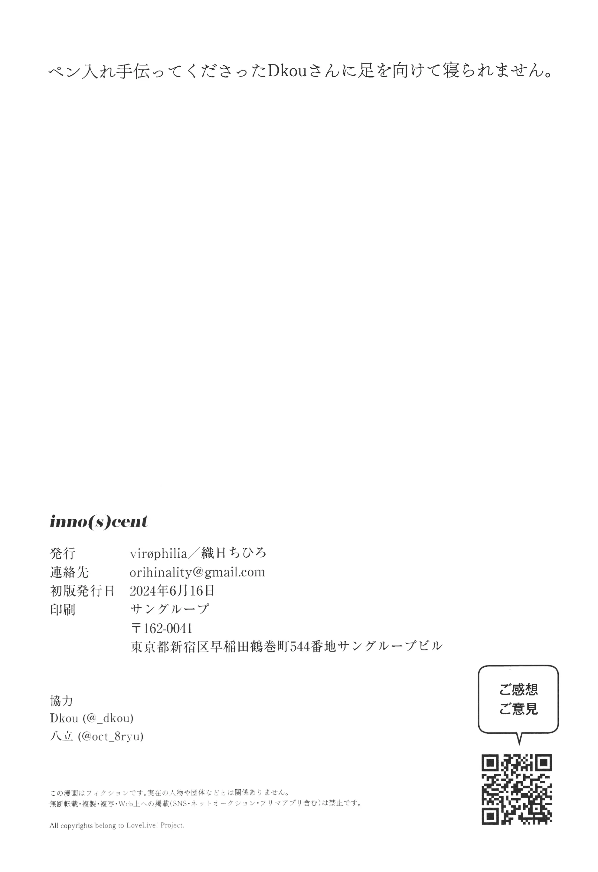 웹툰 이미지 20