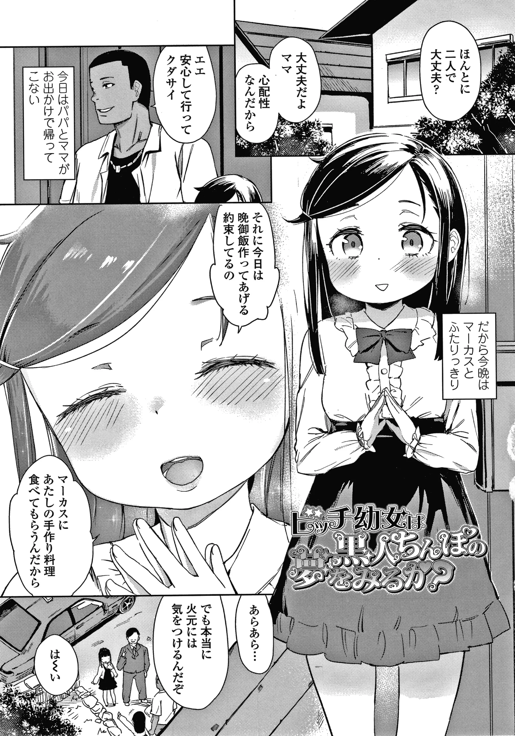 웹툰 이미지 125