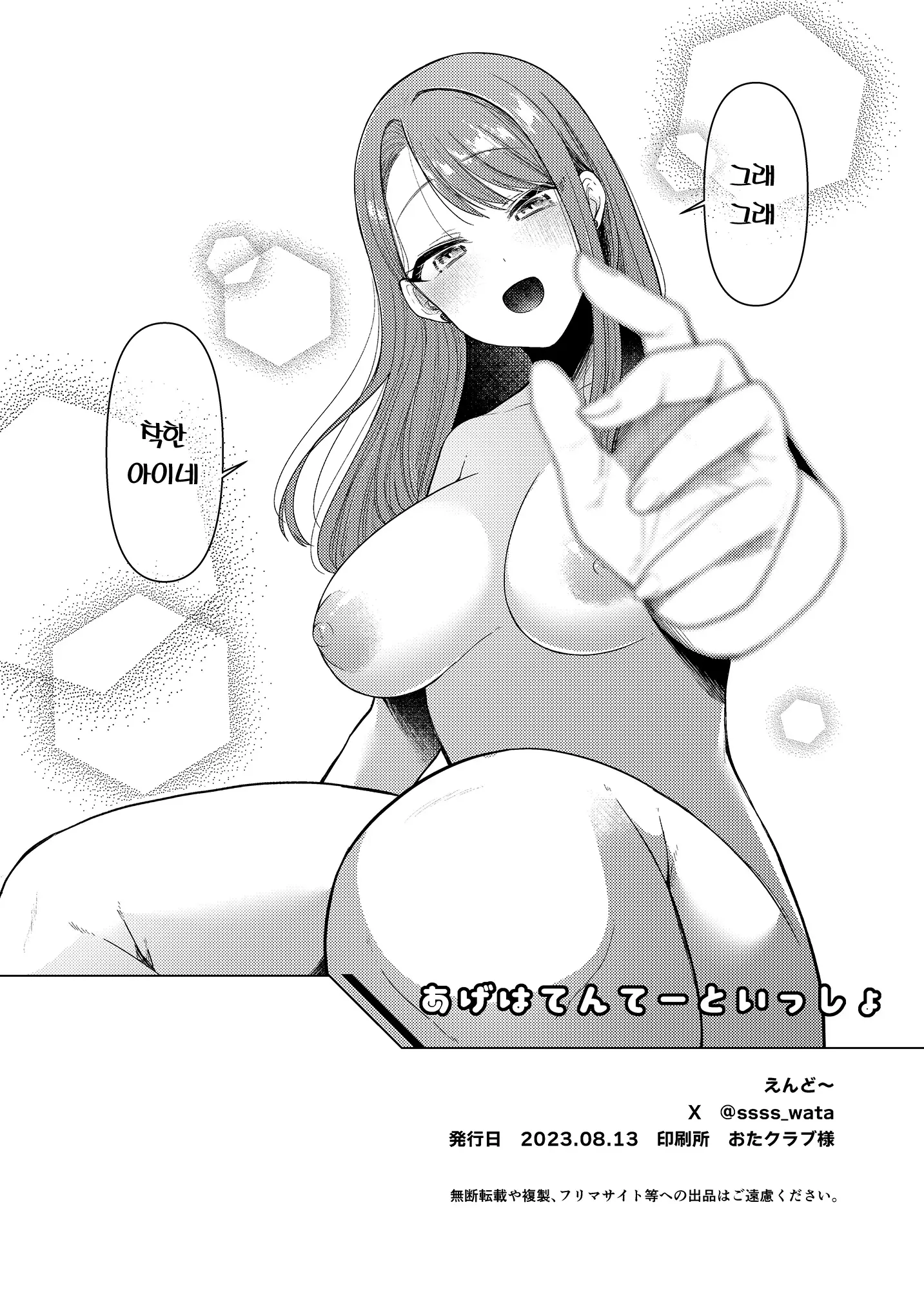 웹툰 이미지 20