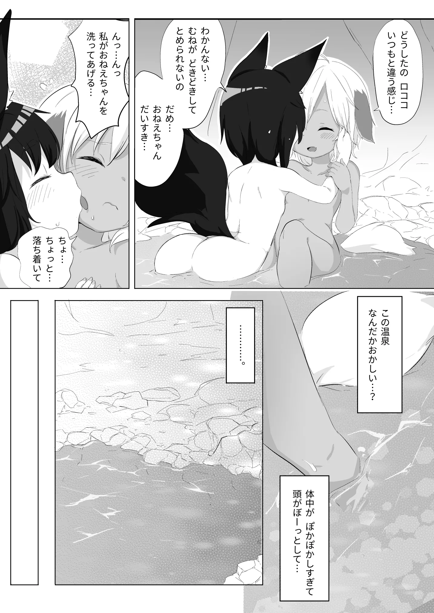 웹툰 이미지 3