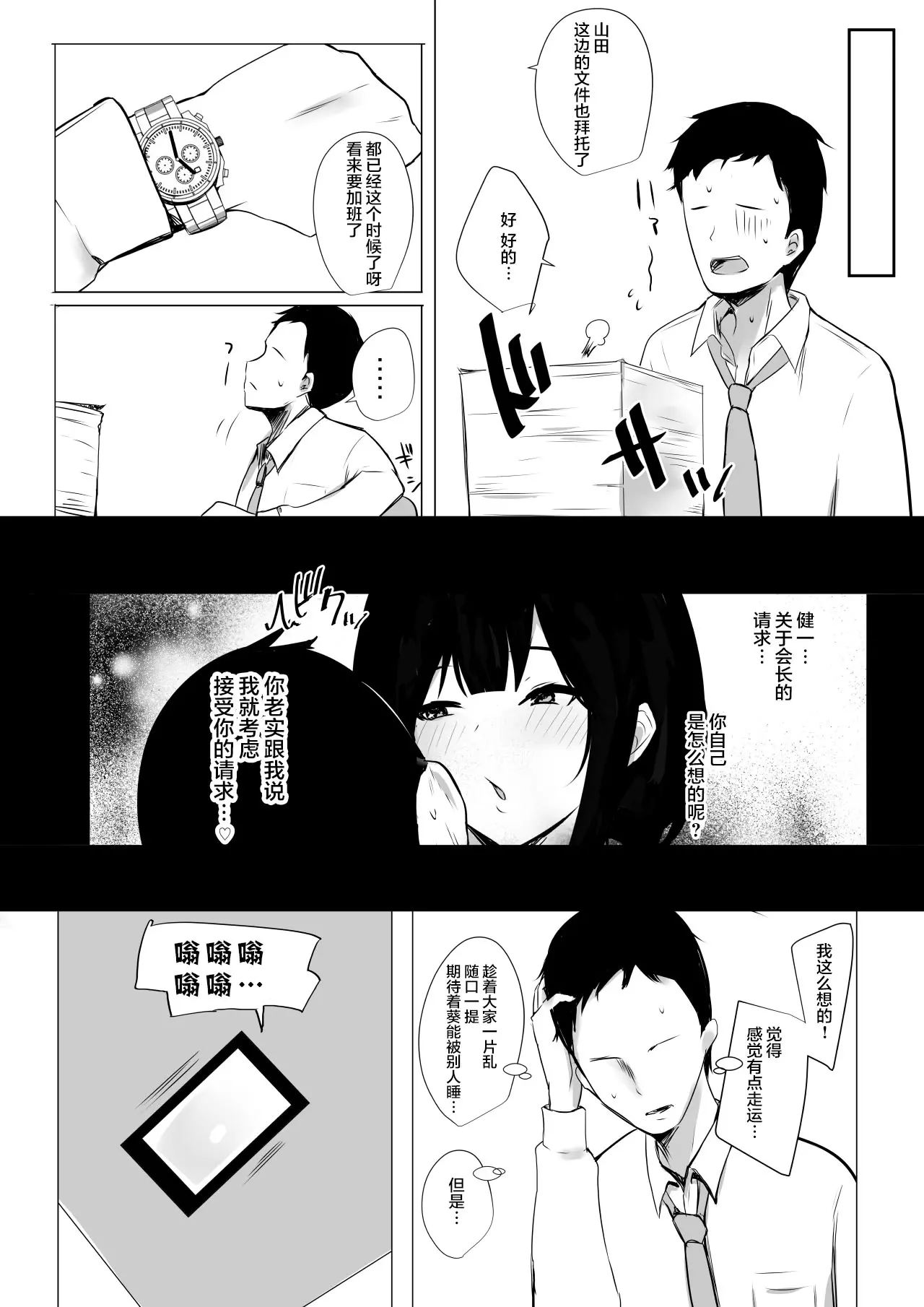 웹툰 이미지 19