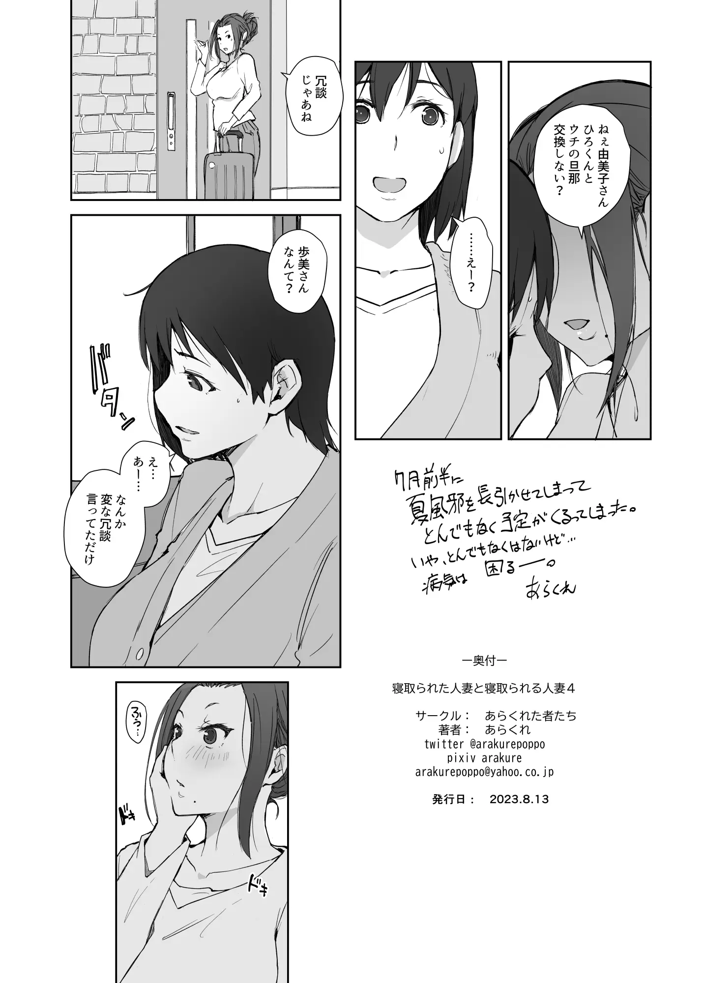 웹툰 이미지 32