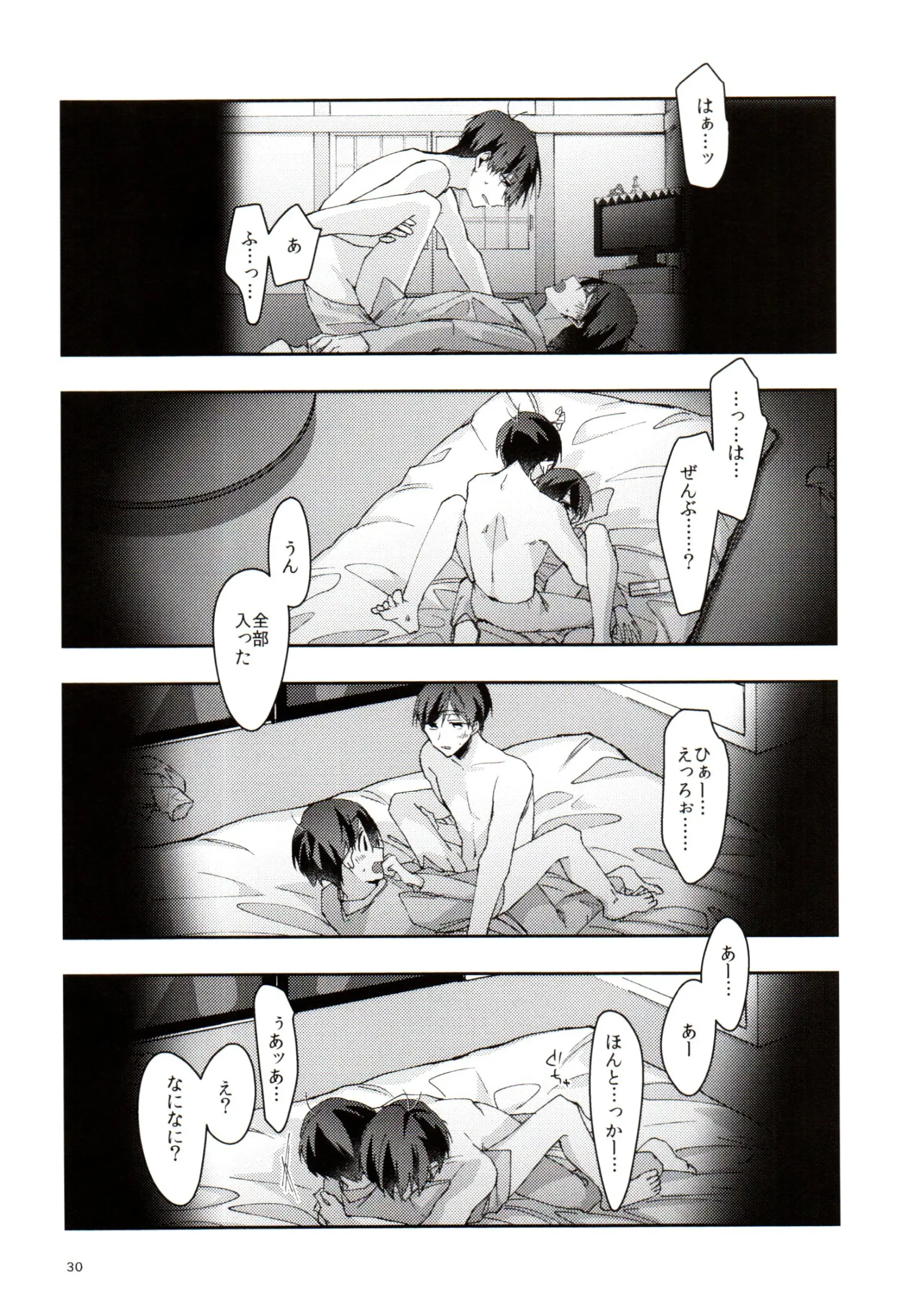 웹툰 이미지 29