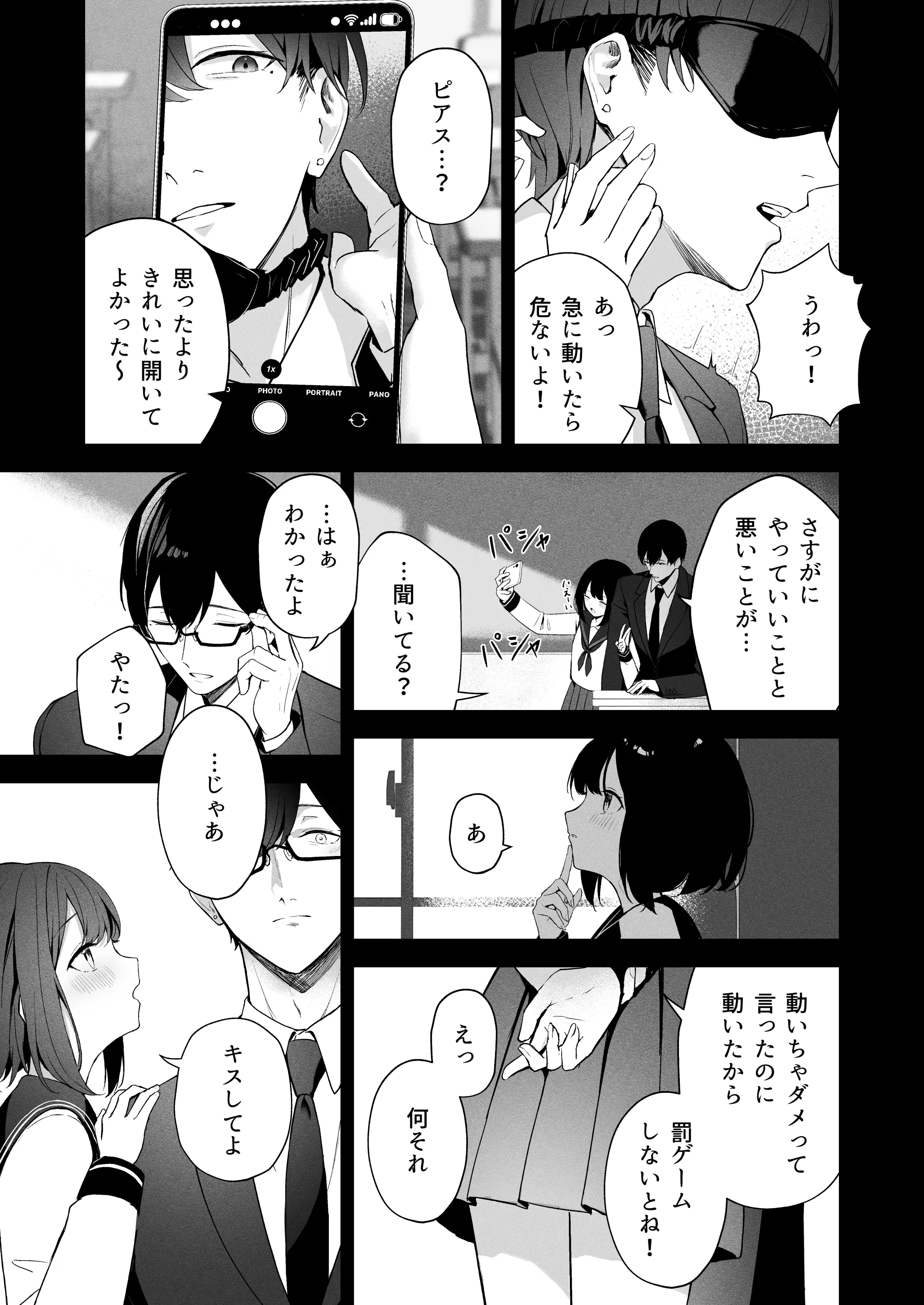 웹툰 이미지 13