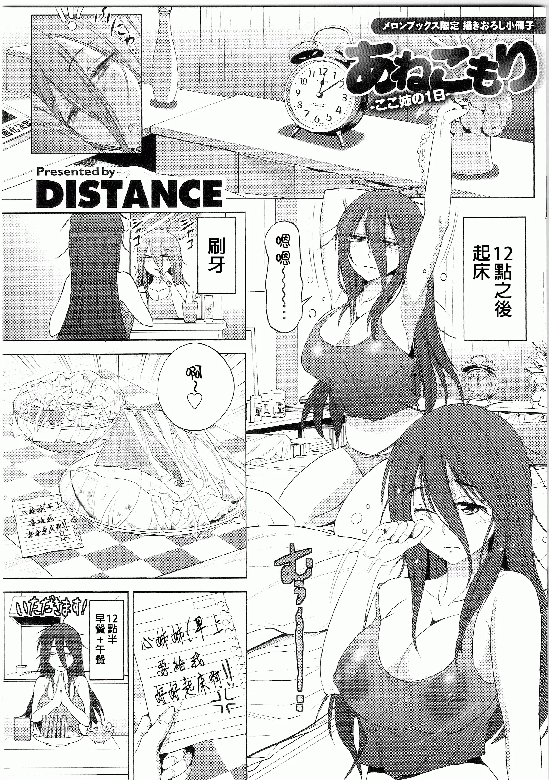 웹툰 이미지 254