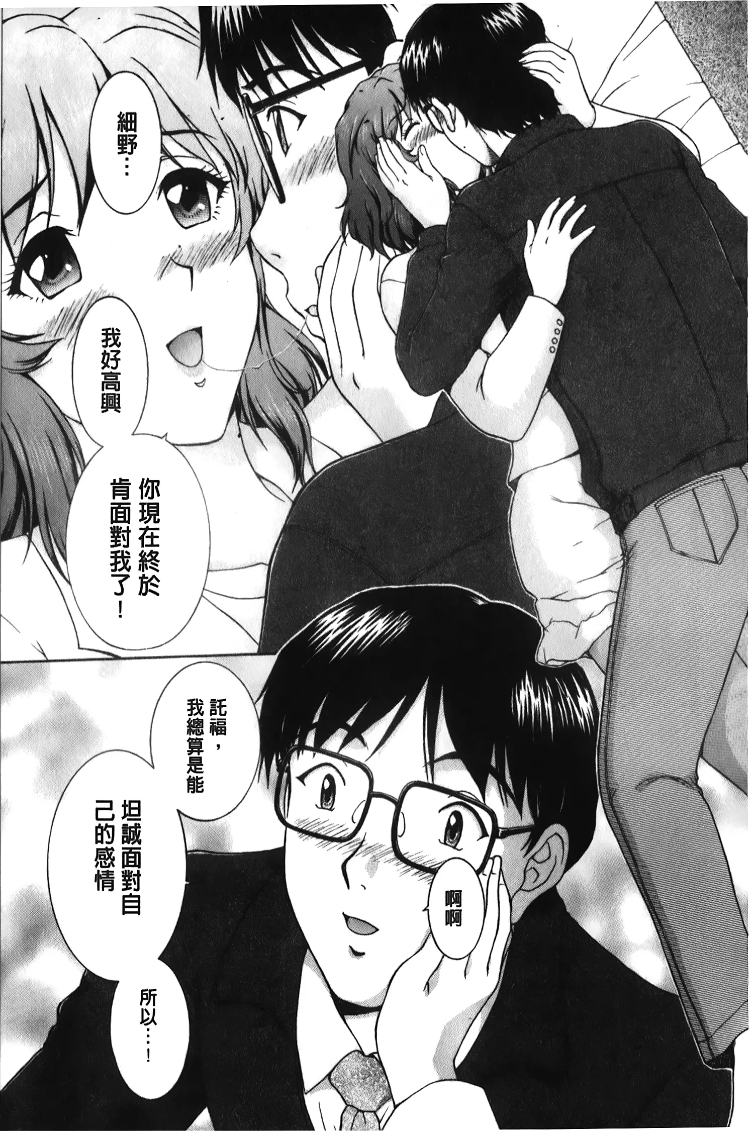 웹툰 이미지 131