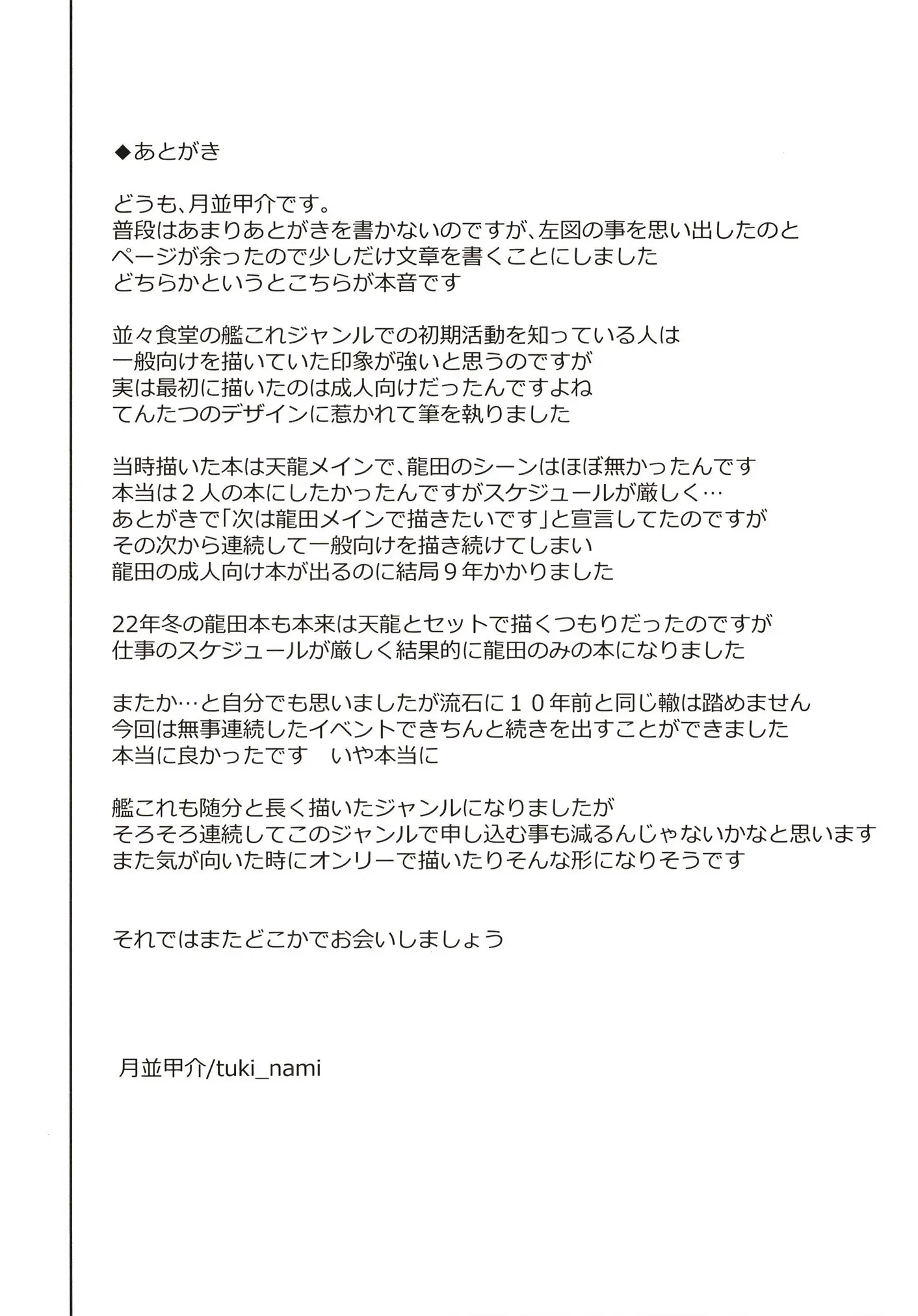 웹툰 이미지 19