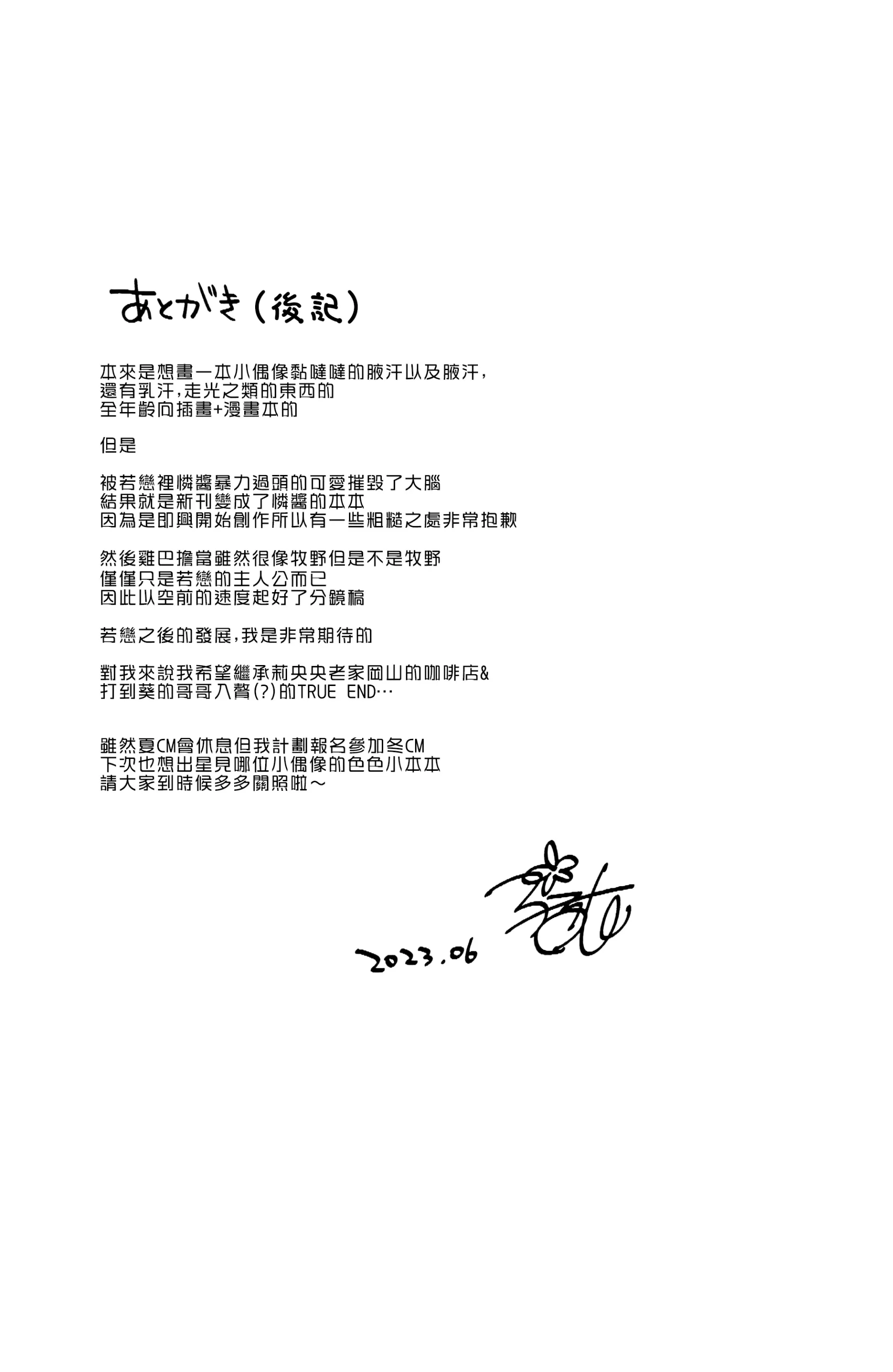 웹툰 이미지 17
