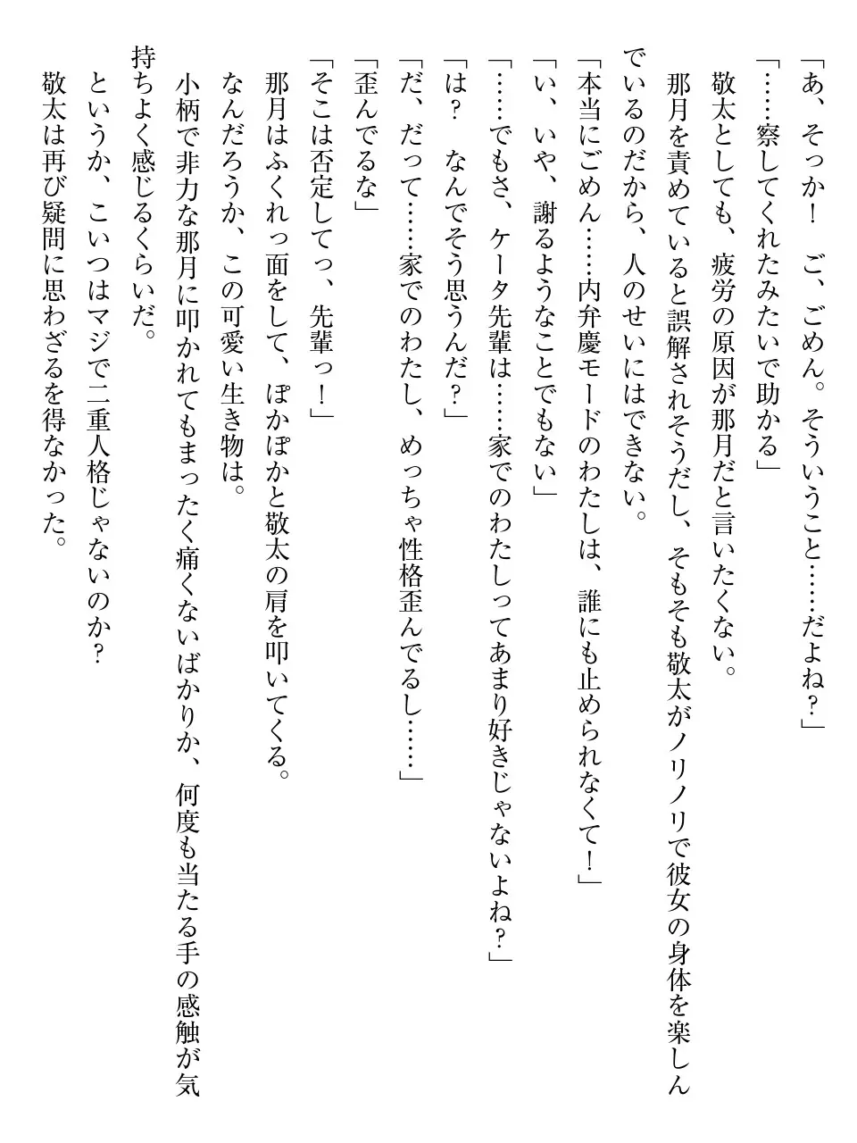 웹툰 이미지 135
