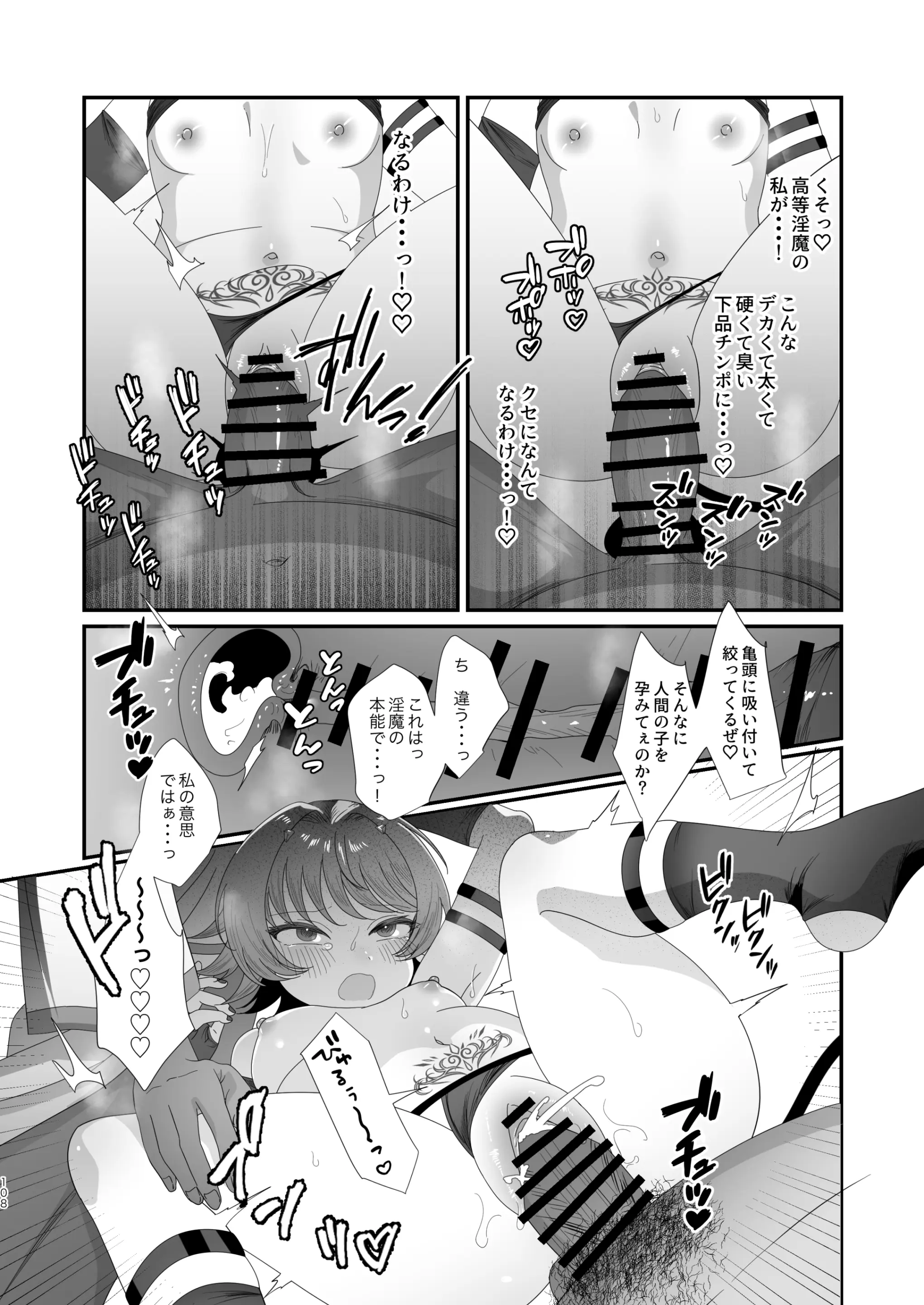 웹툰 이미지 107