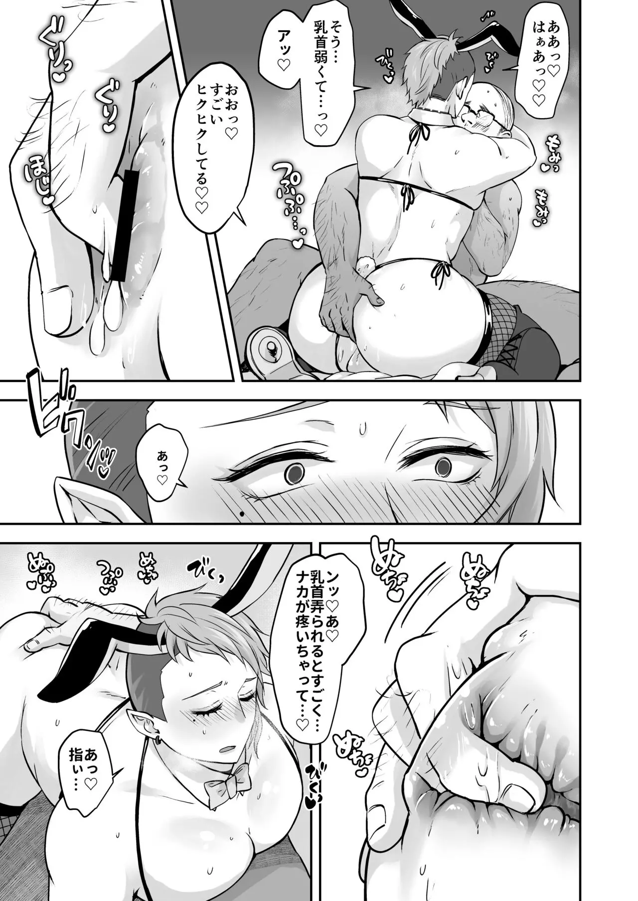 웹툰 이미지 22