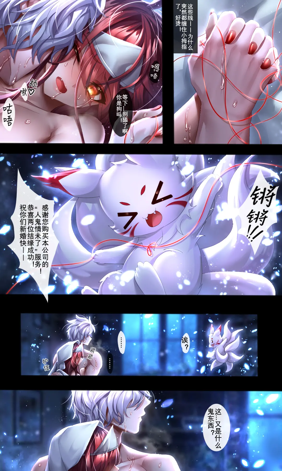 웹툰 이미지 28