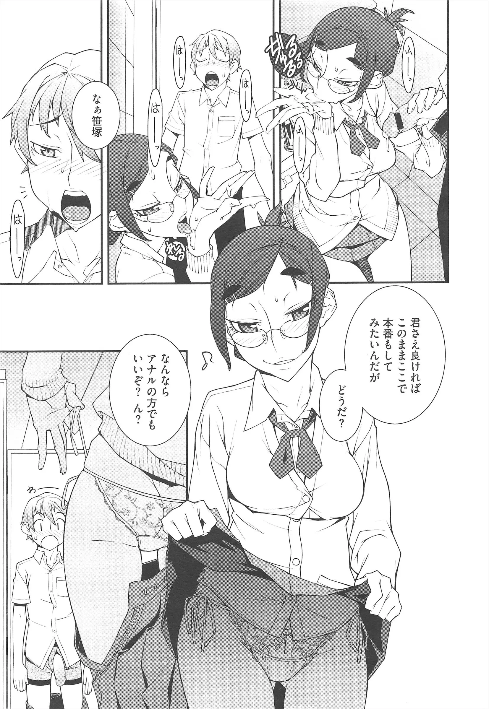 웹툰 이미지 342