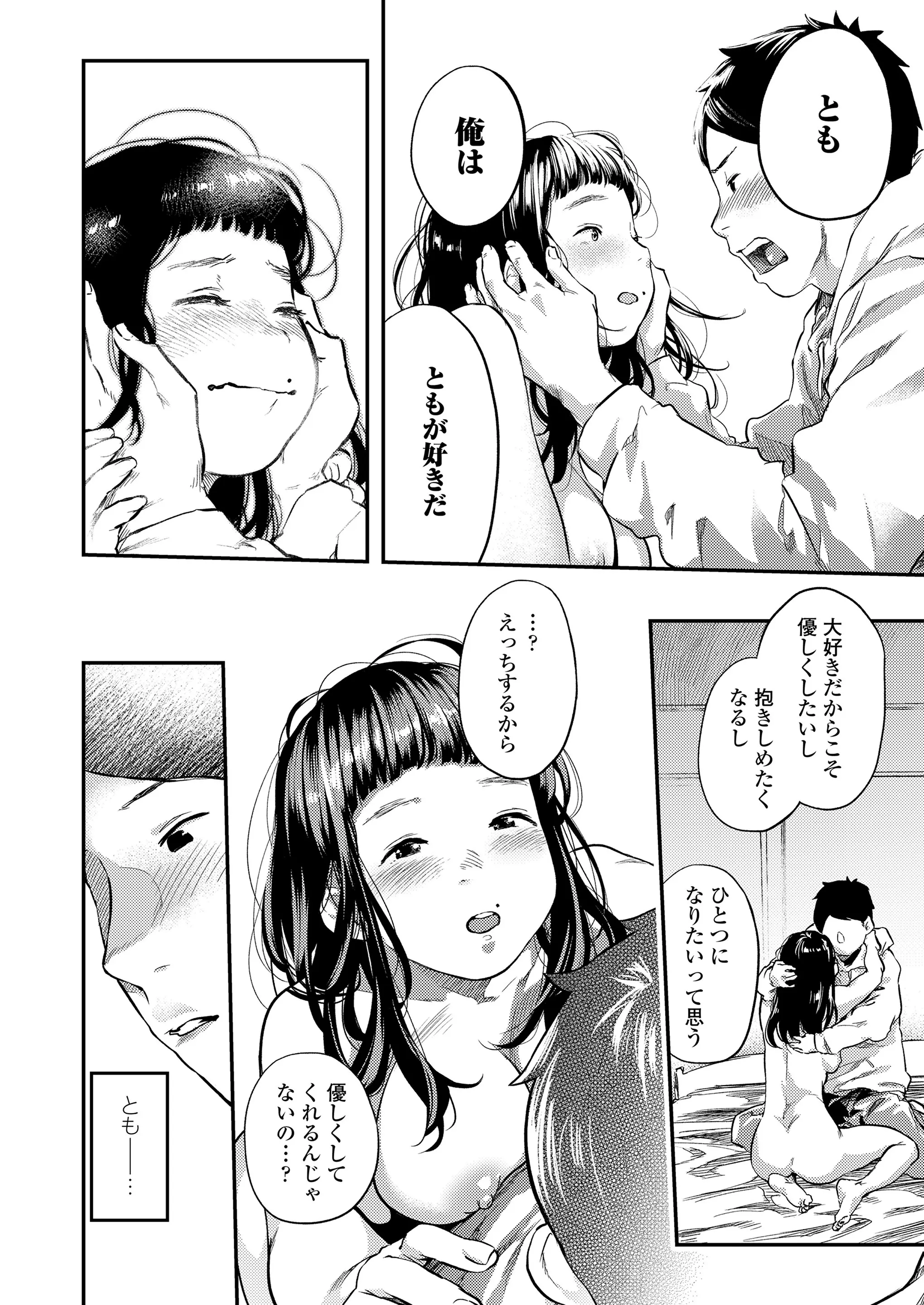 웹툰 이미지 23