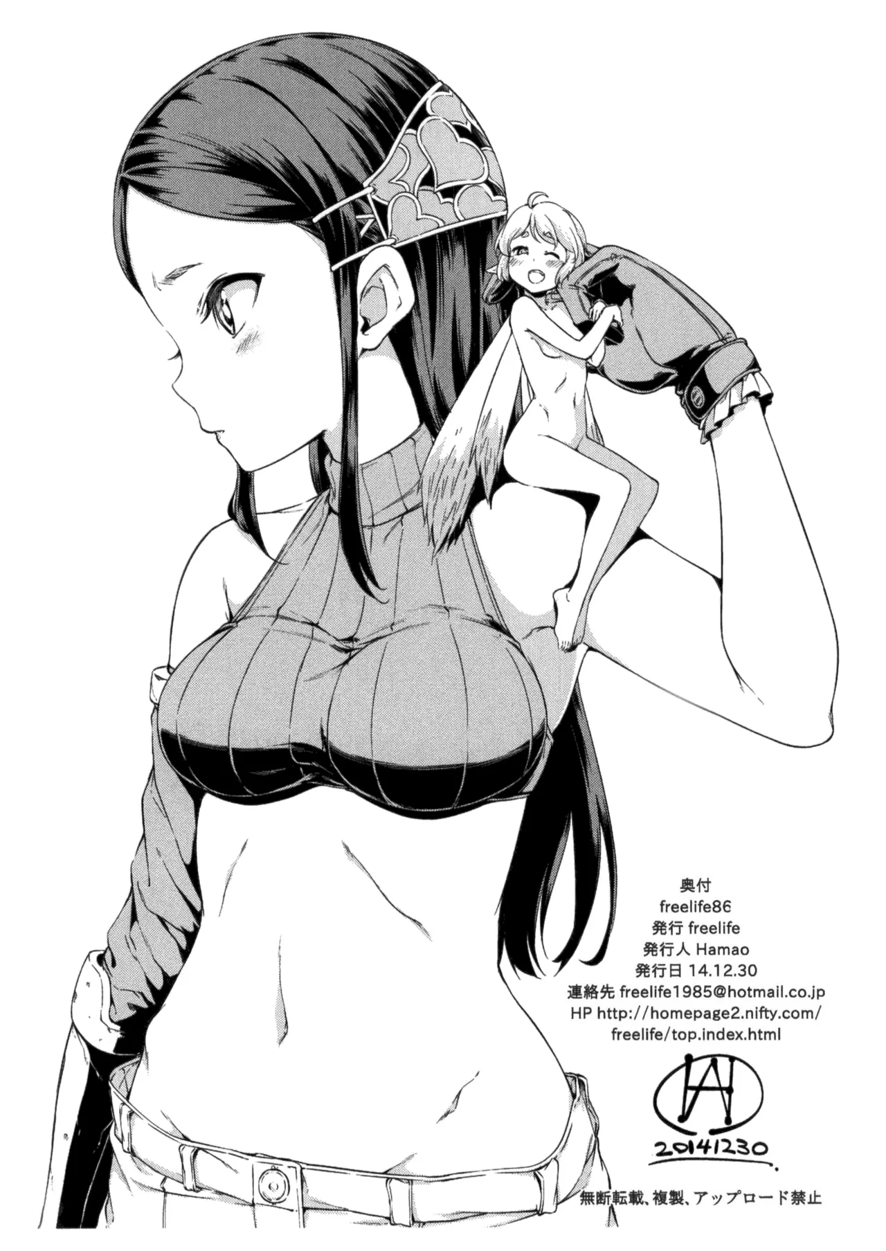 웹툰 이미지 21