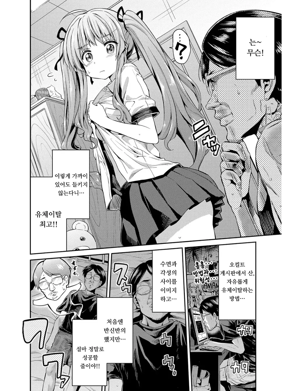 웹툰 이미지 72