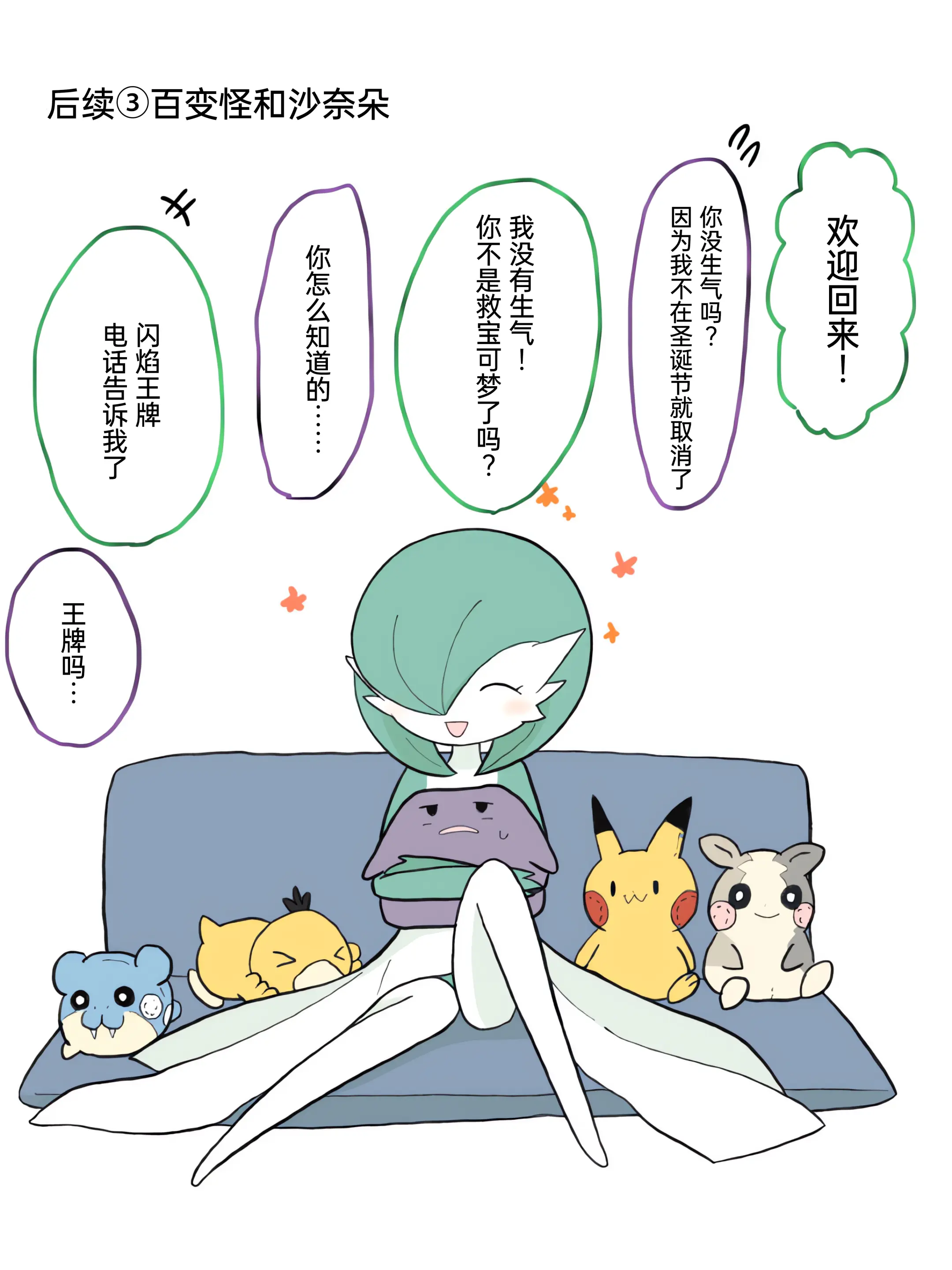 웹툰 이미지 127