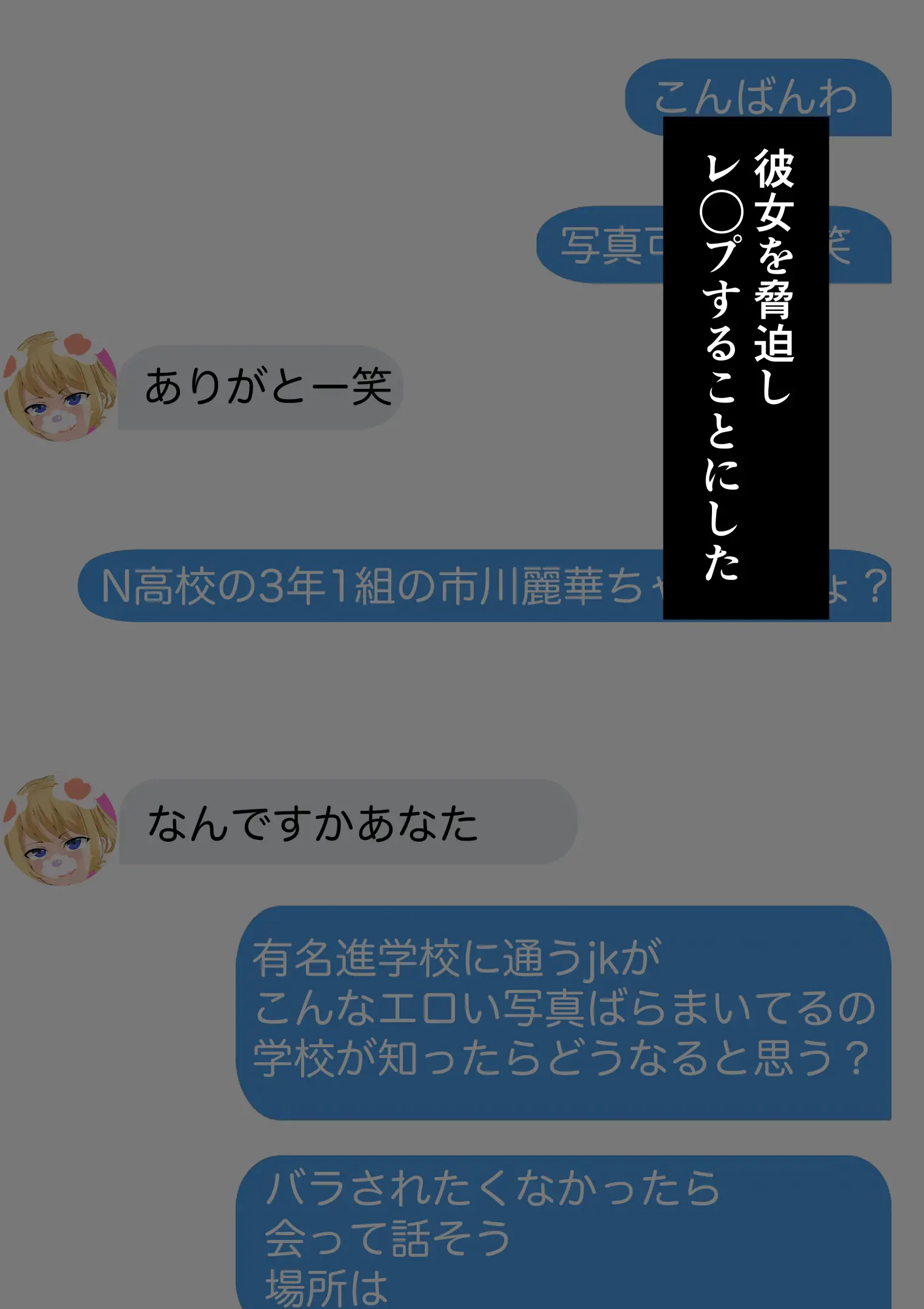 웹툰 이미지 10