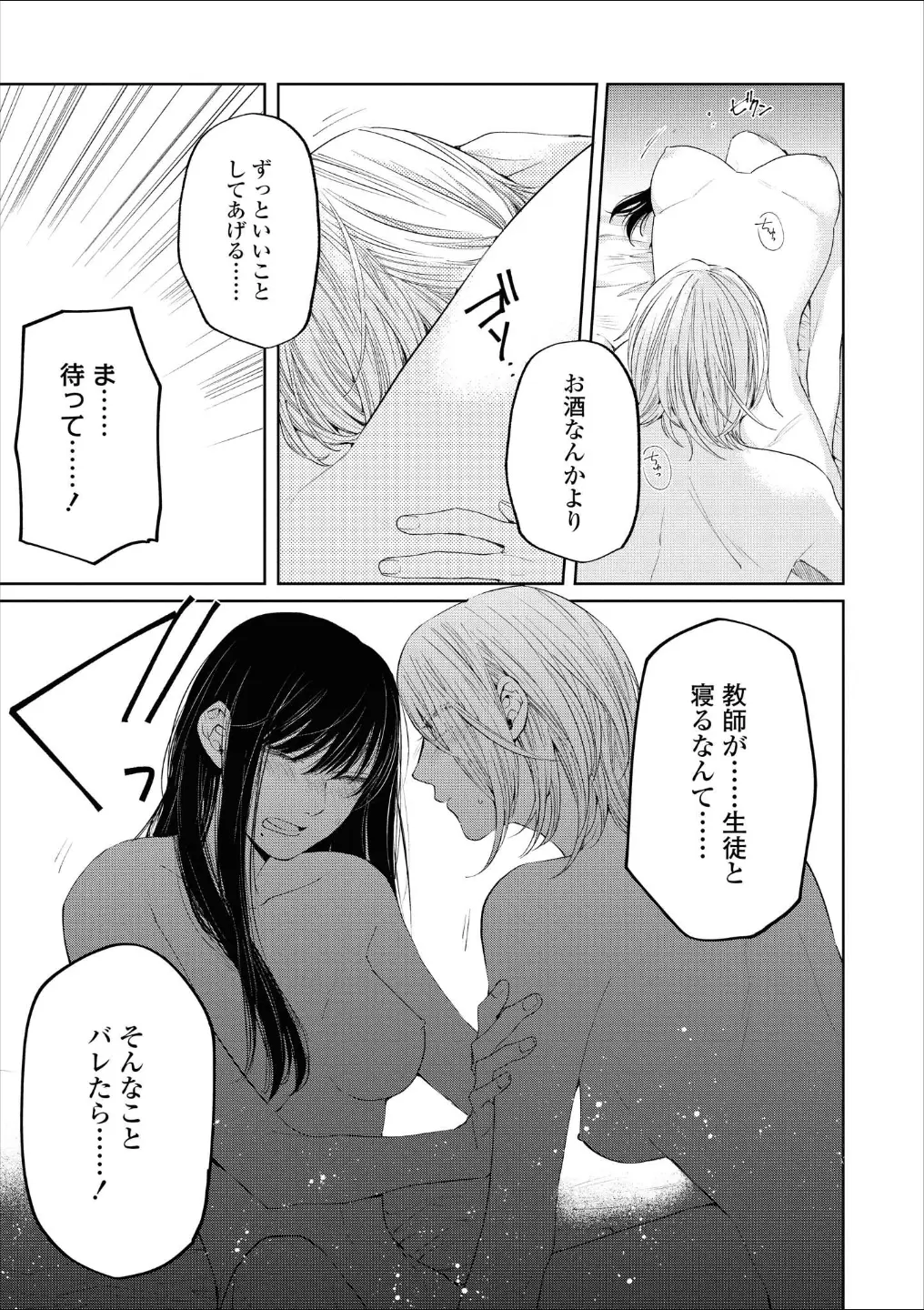 웹툰 이미지 153
