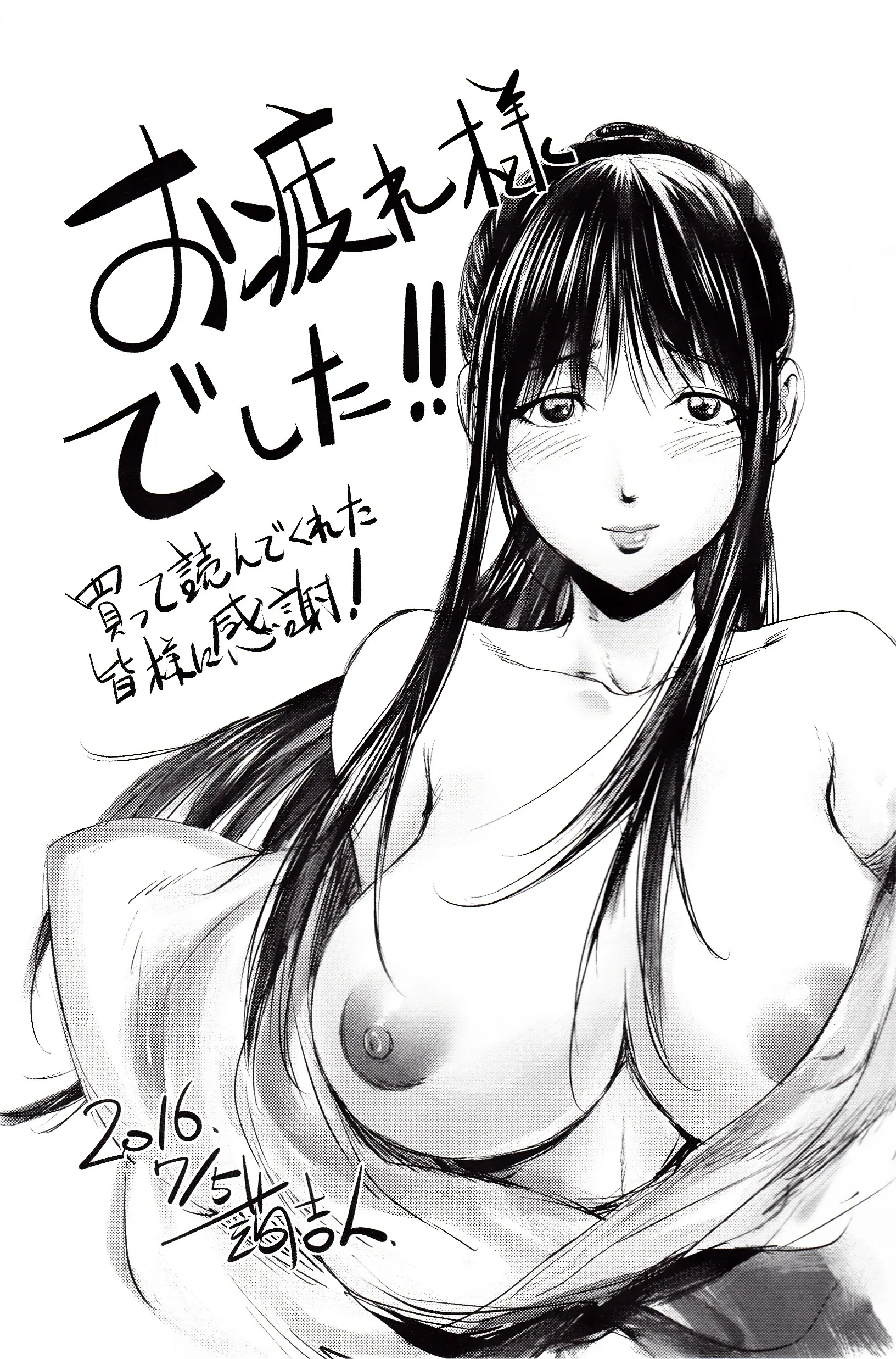 웹툰 이미지 198