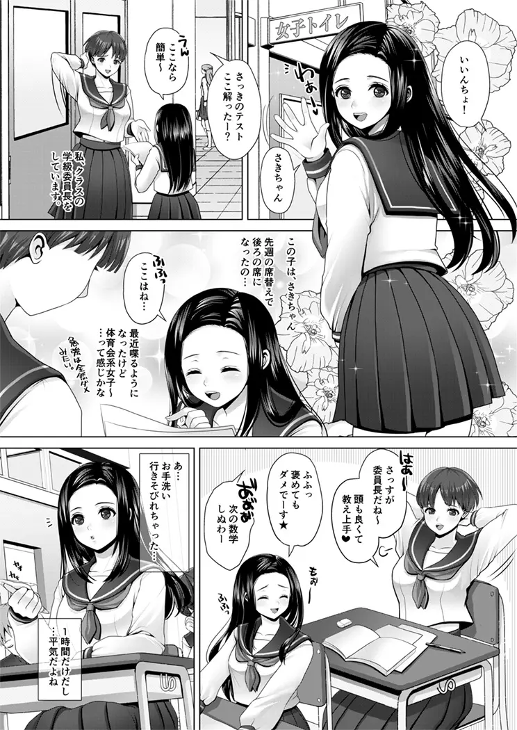 웹툰 이미지 324