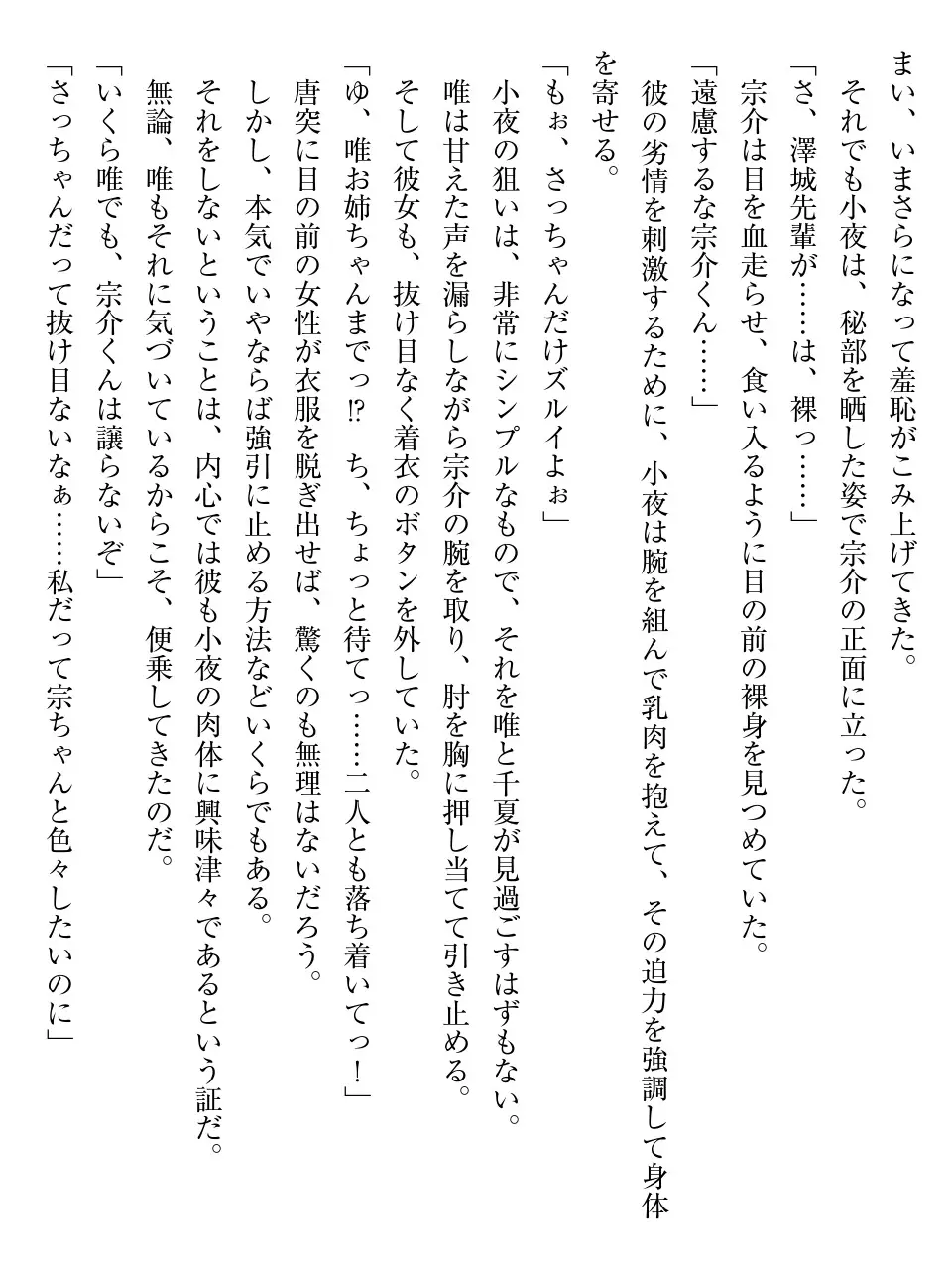 웹툰 이미지 44