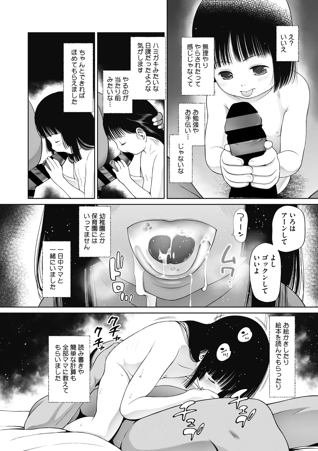 웹툰 이미지 59