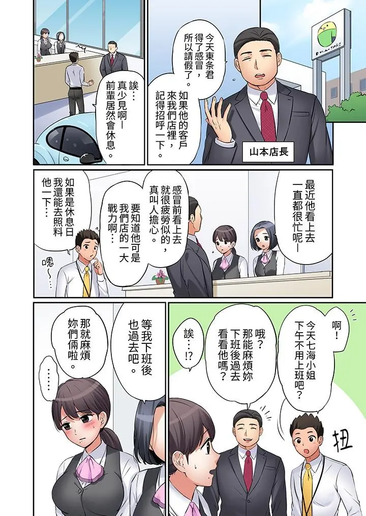 웹툰 이미지 156