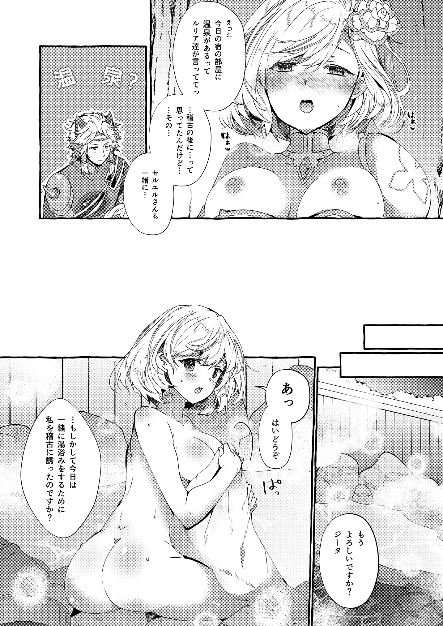 웹툰 이미지 10