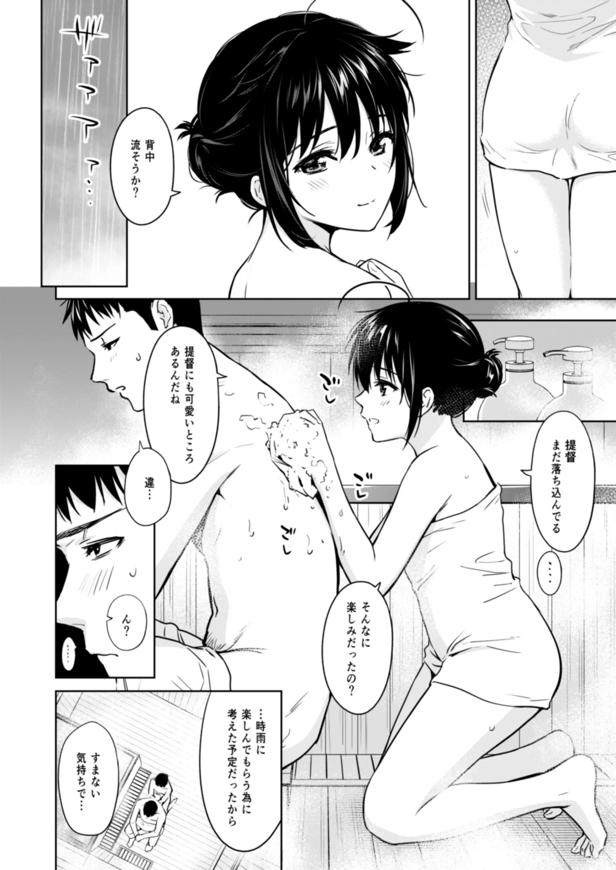 웹툰 이미지 26