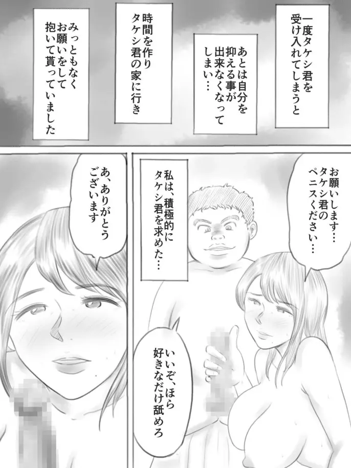 웹툰 이미지 83