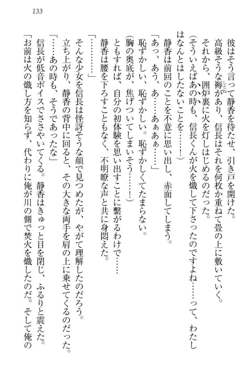 웹툰 이미지 142