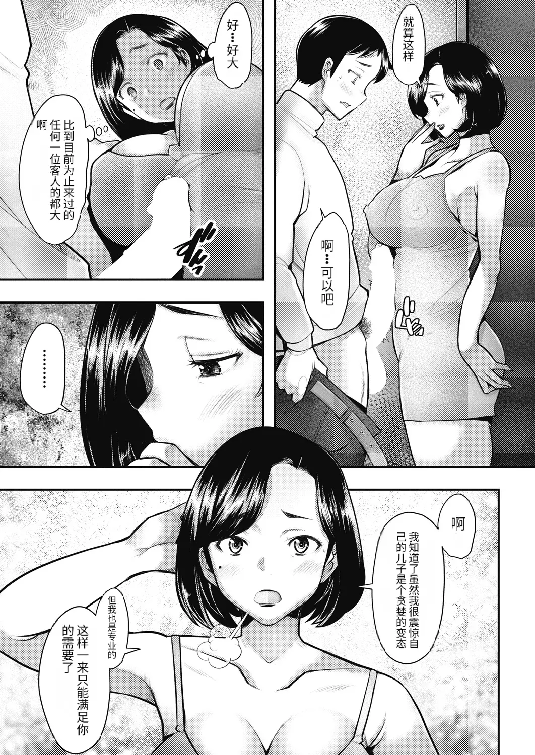 웹툰 이미지 6