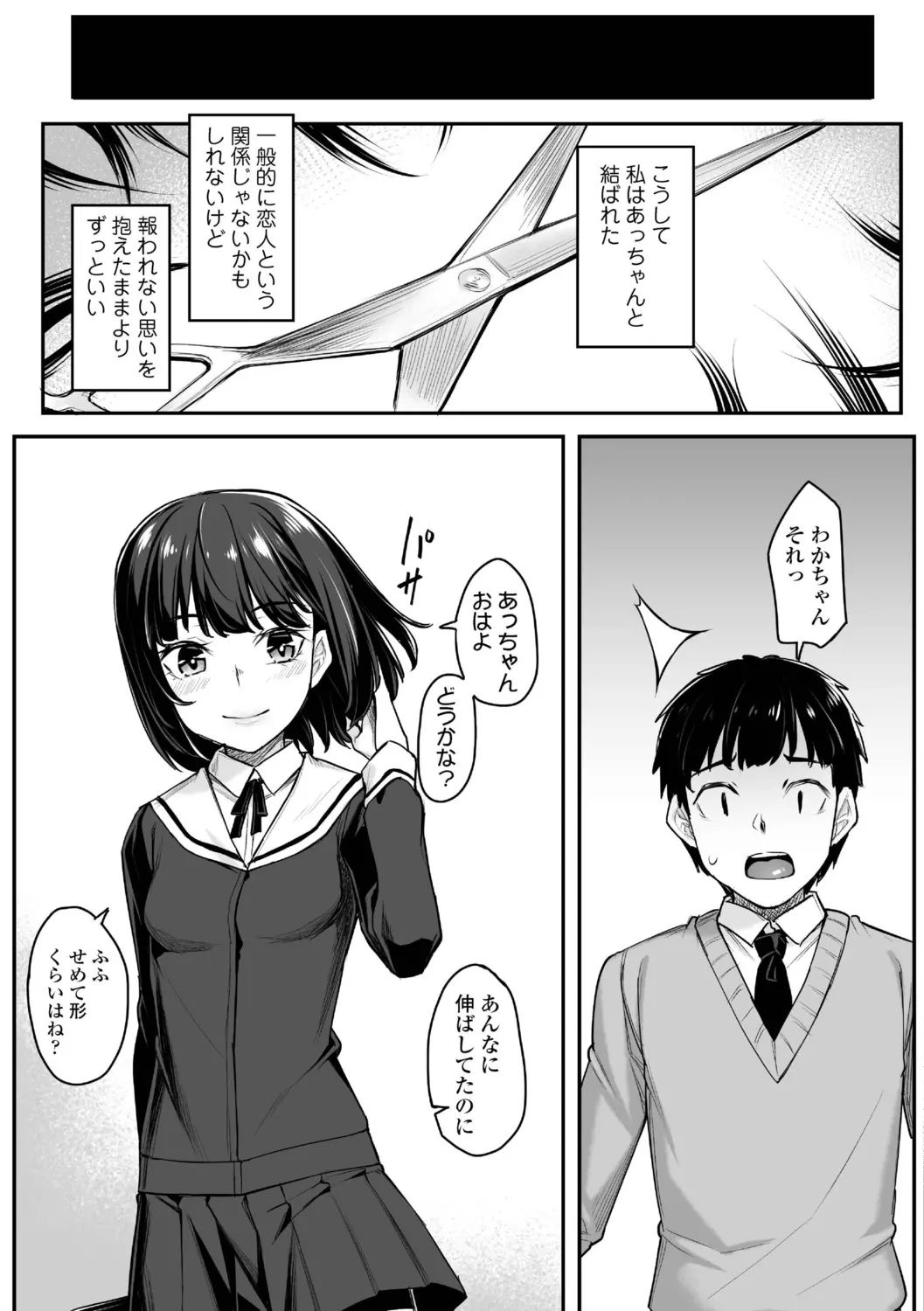 웹툰 이미지 110