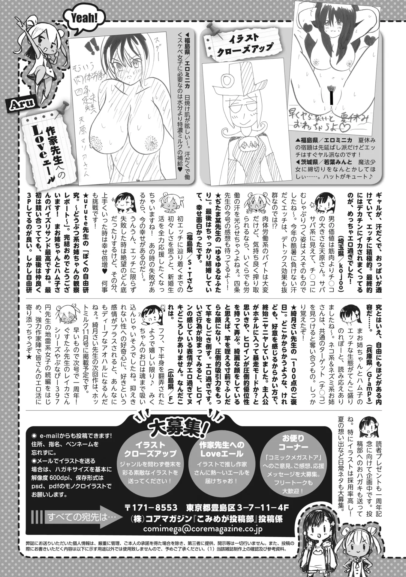 웹툰 이미지 229