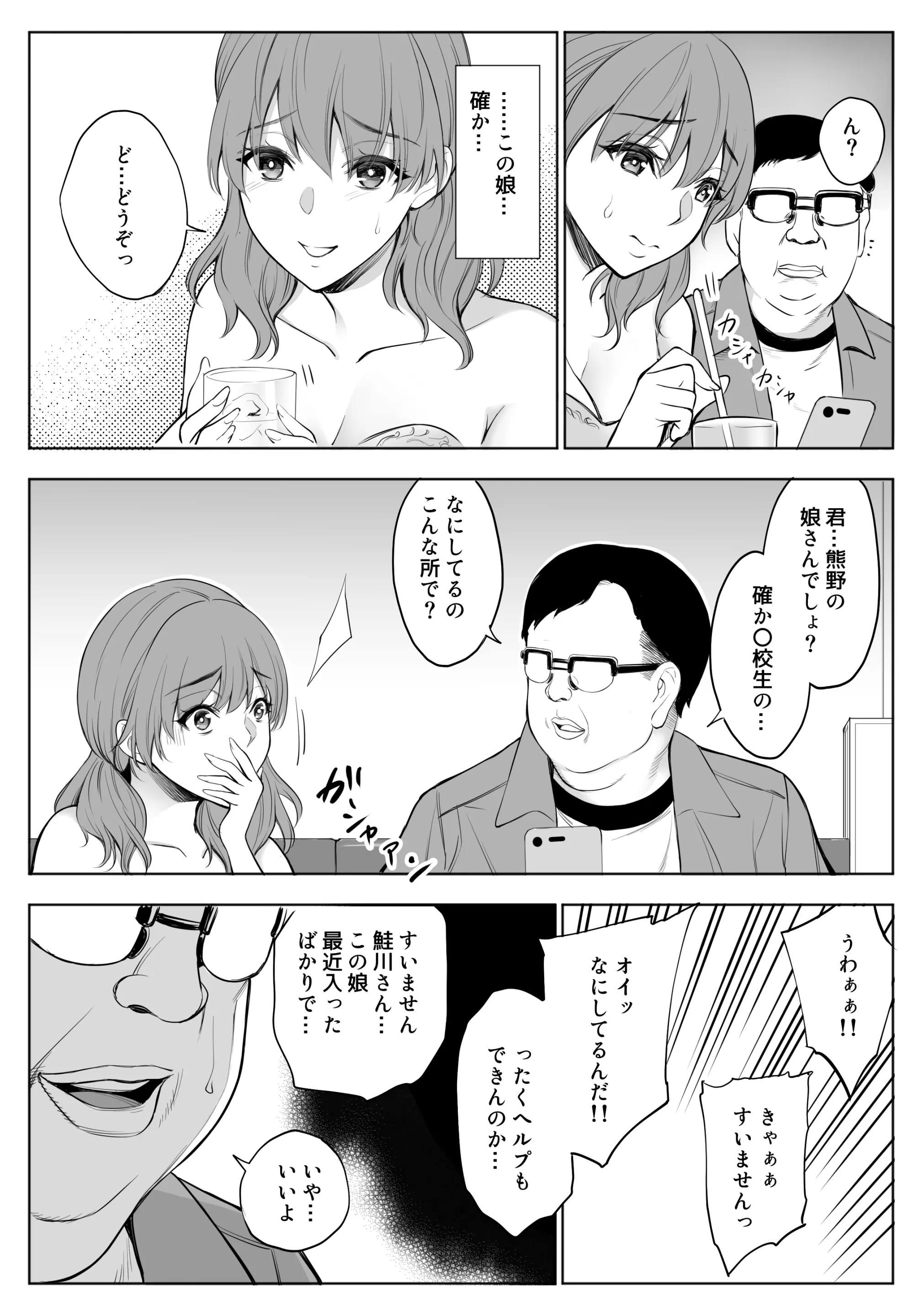 웹툰 이미지 12