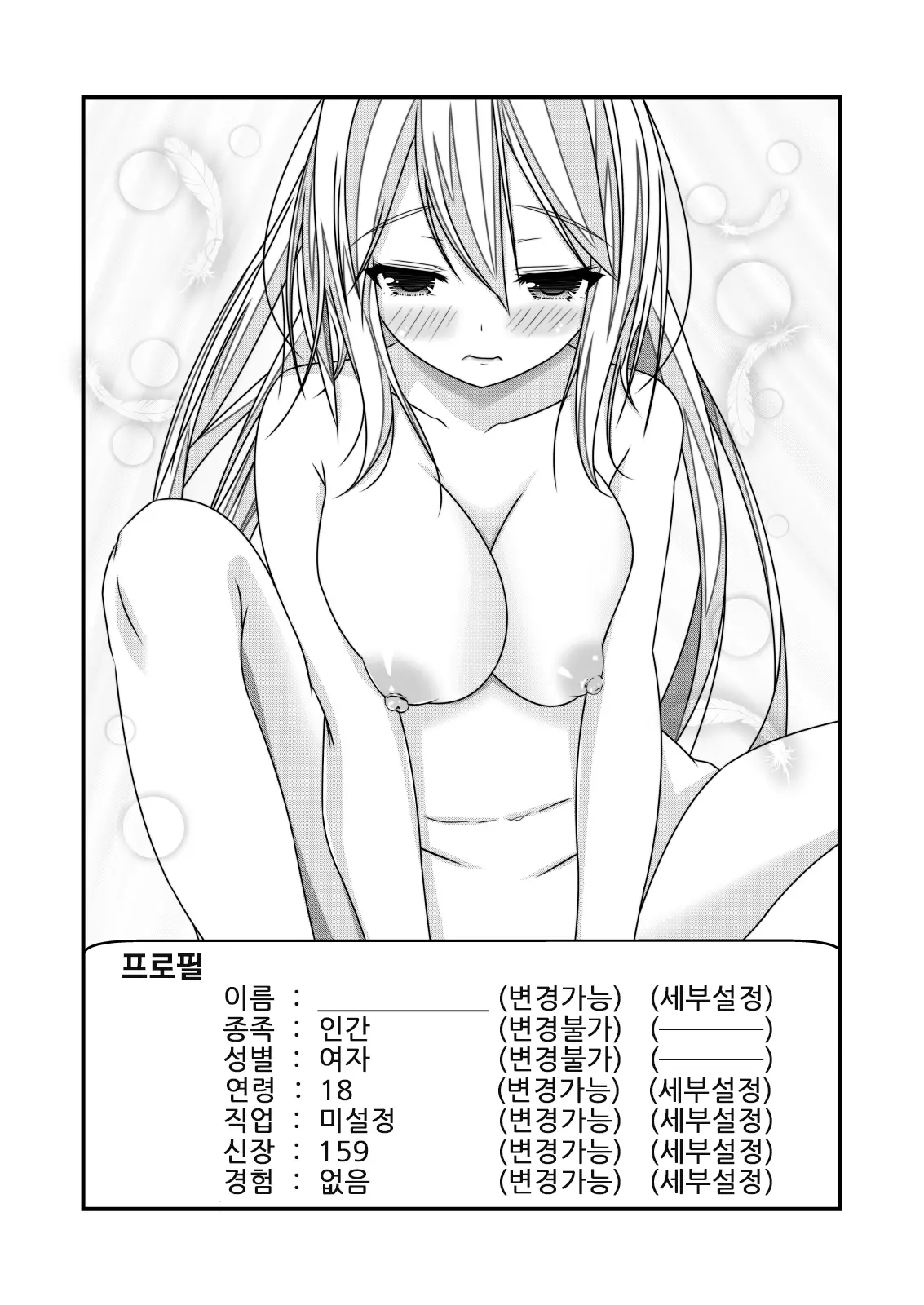 웹툰 이미지 8
