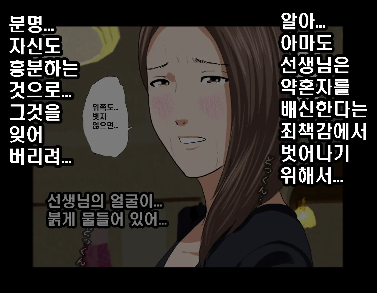 웹툰 이미지 359