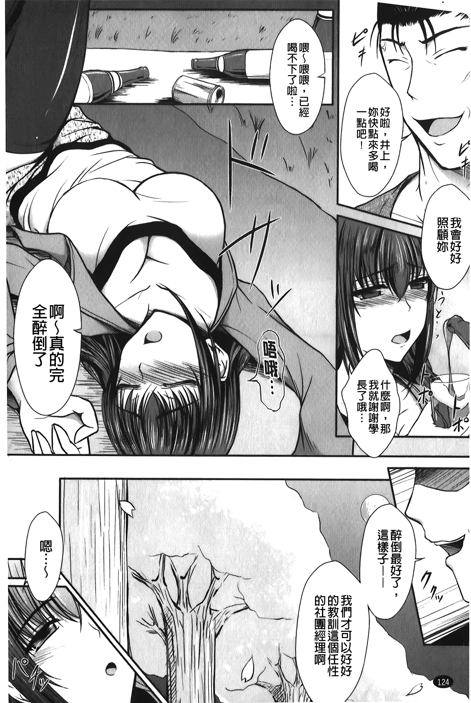 웹툰 이미지 126