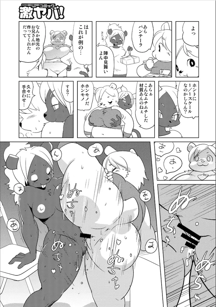 웹툰 이미지 124