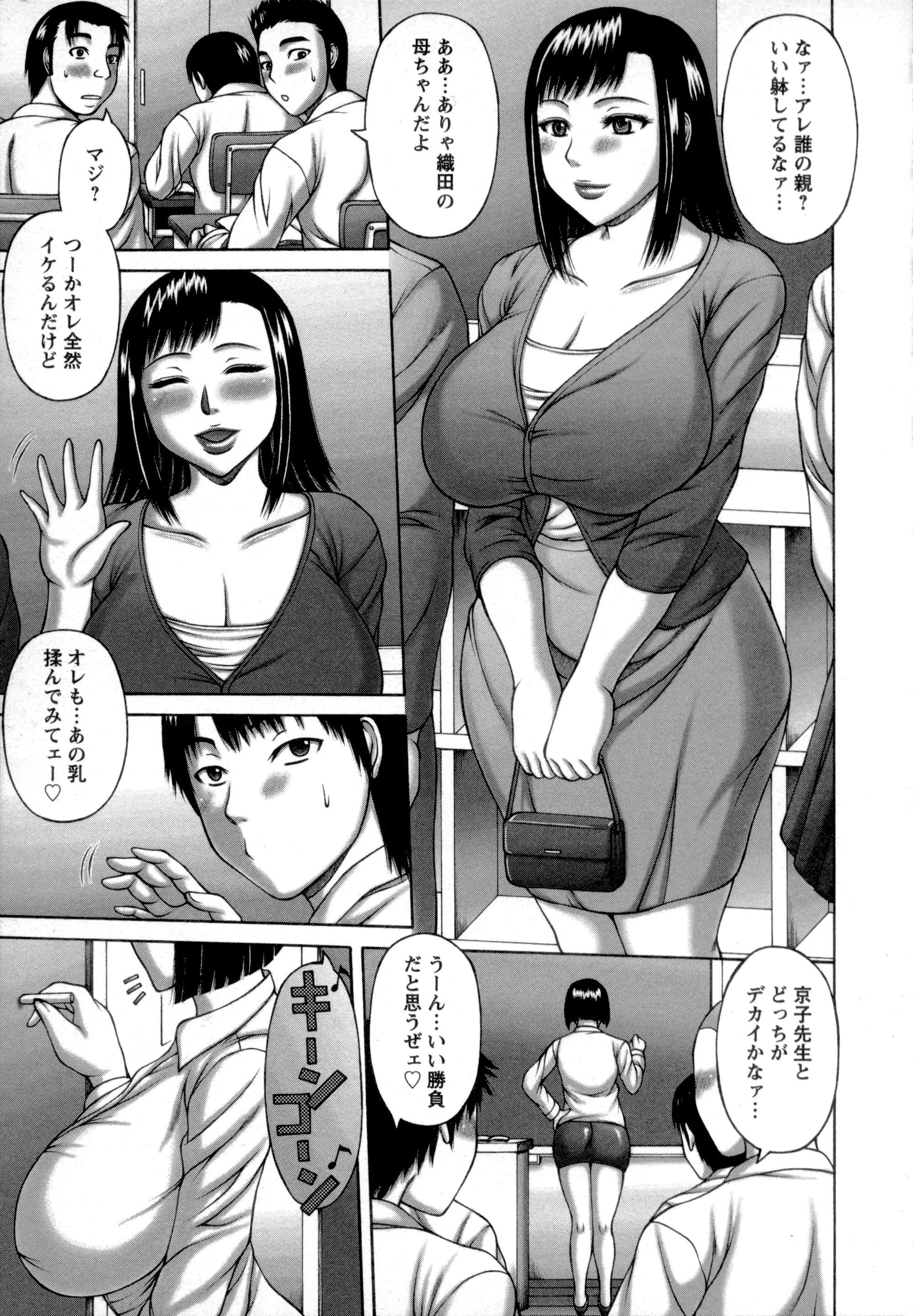 웹툰 이미지 104