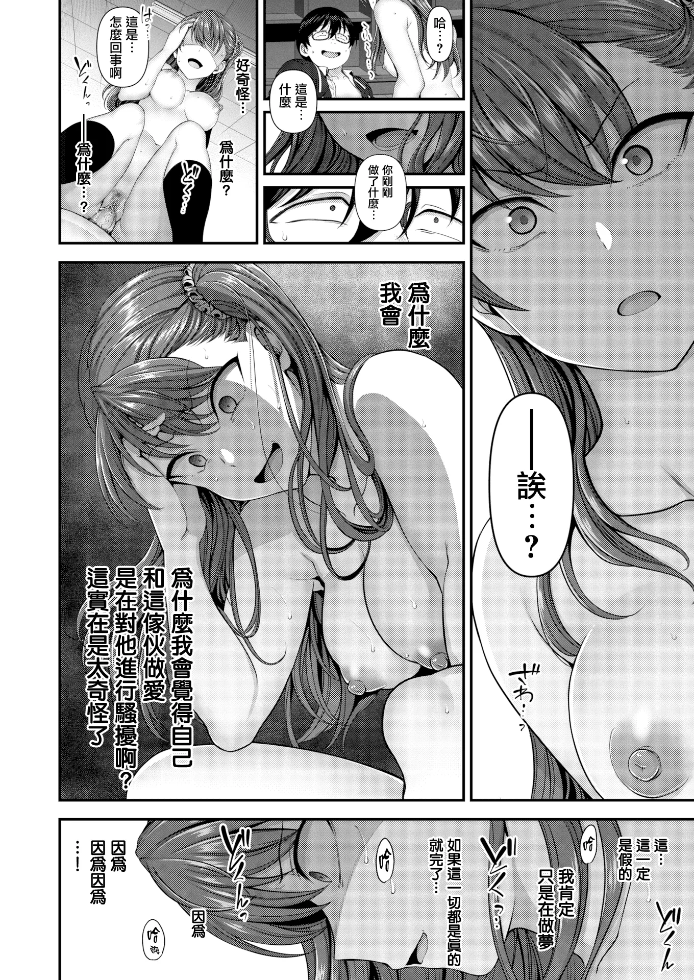 웹툰 이미지 156