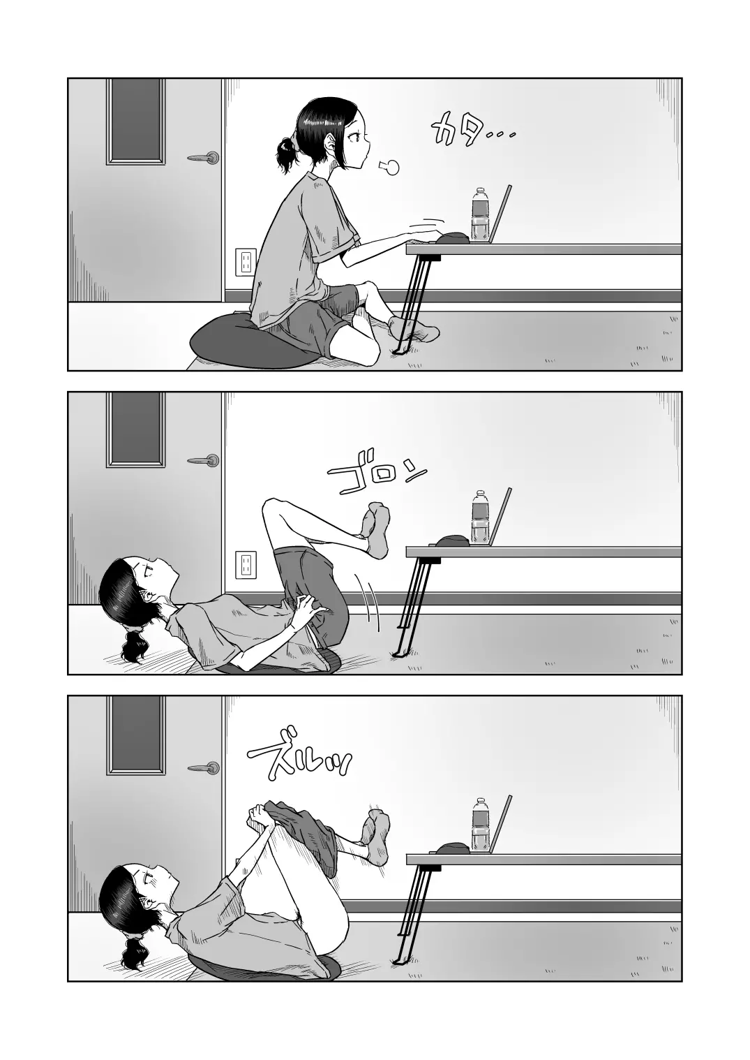 웹툰 이미지 1