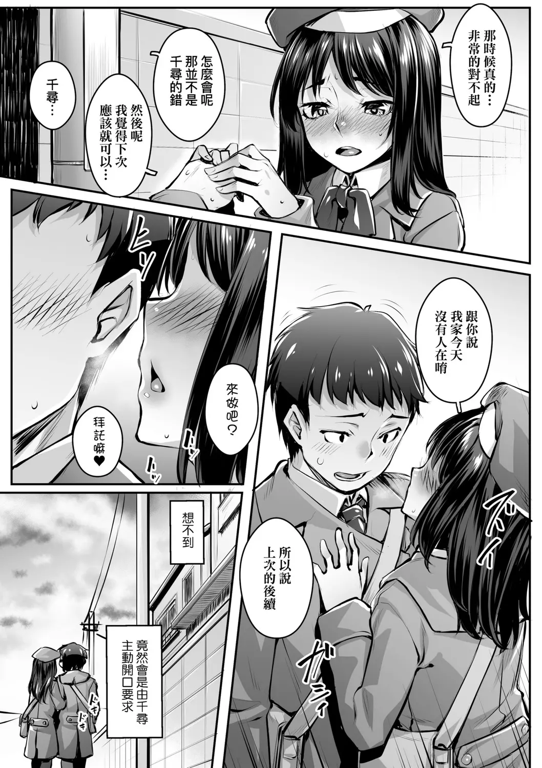 웹툰 이미지 178
